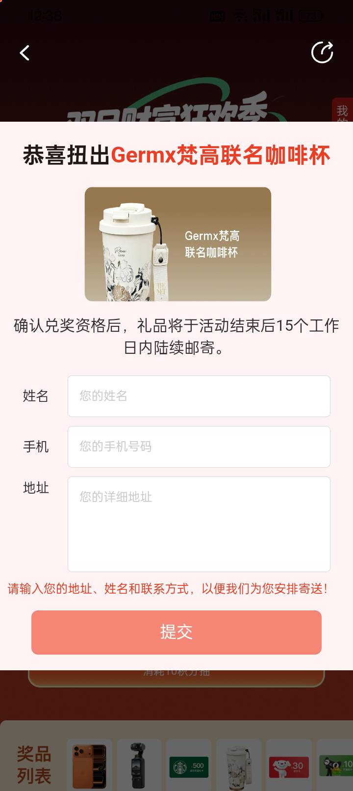 刚看了一下一共就十份，抽立减金，抽现金 该好运的时候不好运 不是谢谢参与 就是一块75 / 作者:变了格局小了 / 