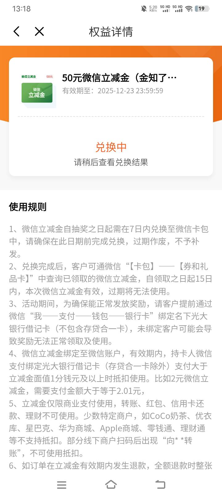 光大什么意思阿

43 / 作者:羊毛哒哒嘛 / 