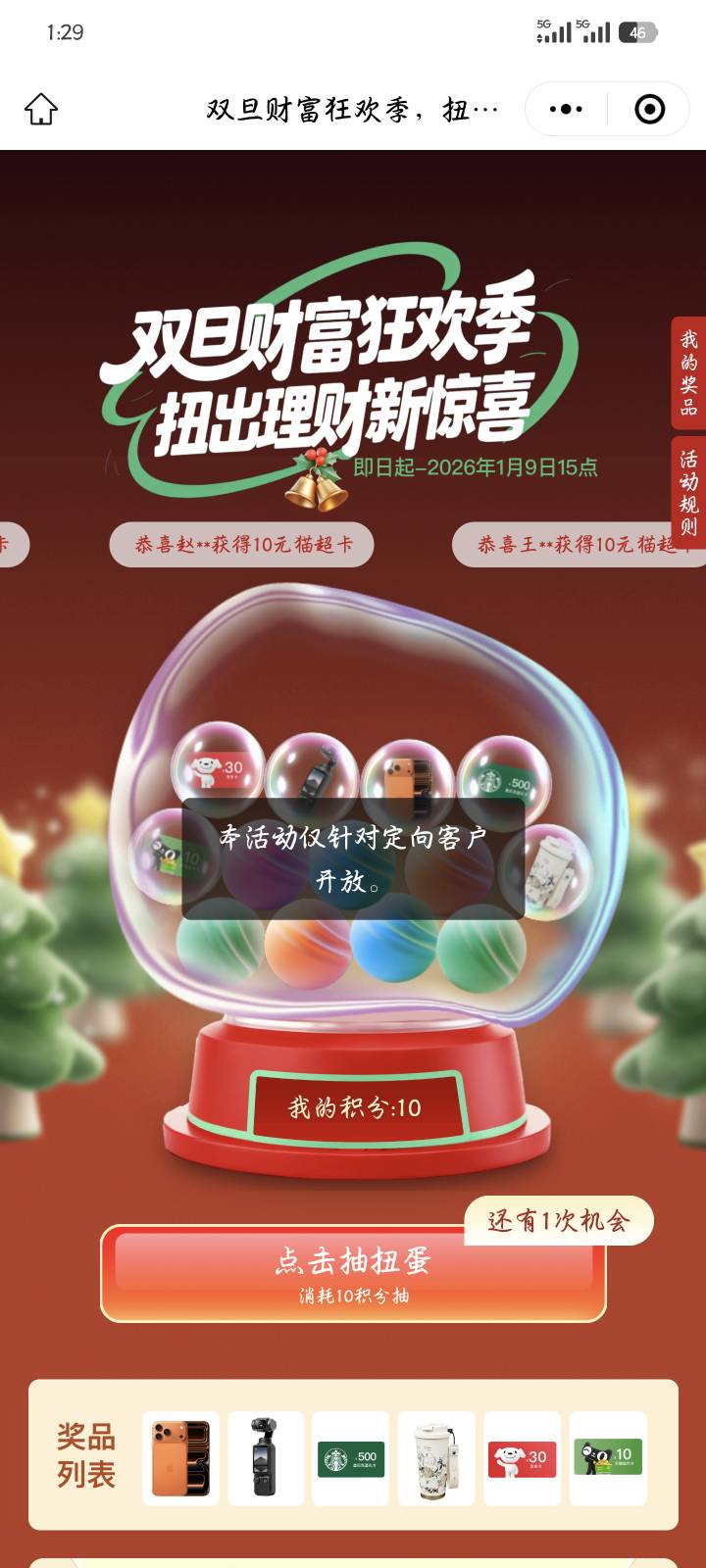 我都以为我被放出来了

58 / 作者:qiancen / 