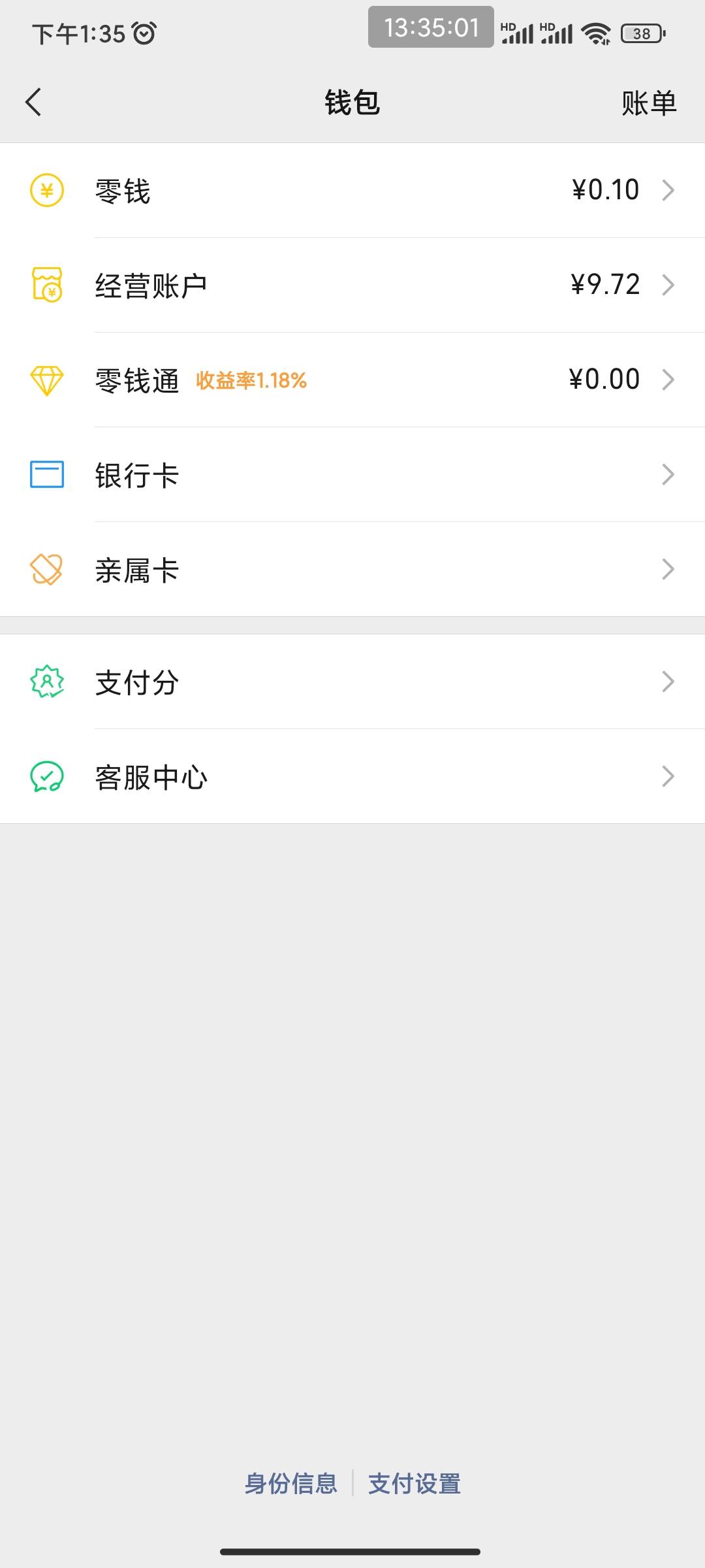 我这应该是卡农最穷的吧

37 / 作者:巴斯星登山的梅花 / 