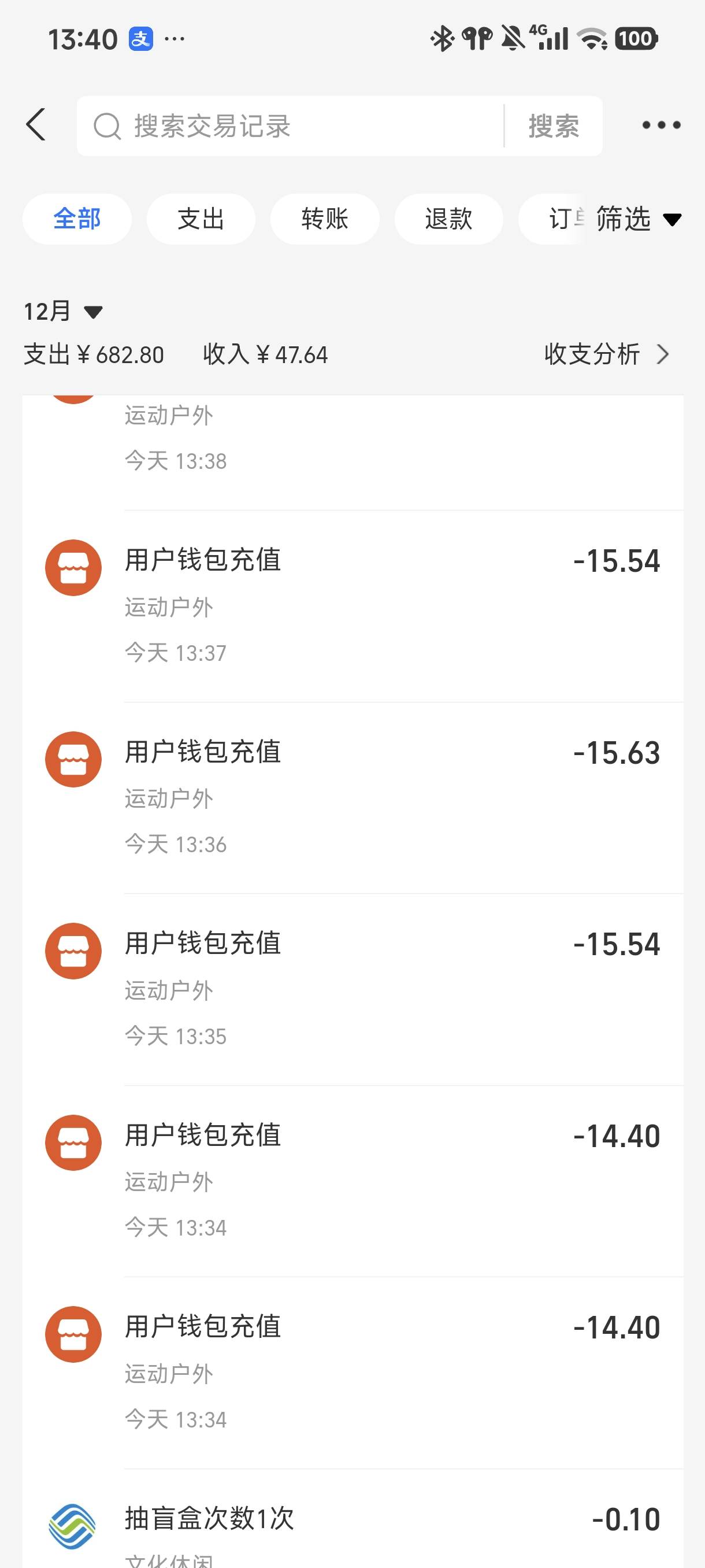 支付宝娇娇数币4.8毛，积分一个1.6，芝麻粒一个1.6，数币付款一个1.6，度小满三钉钉T
90 / 作者:☜只薅简单毛☞ / 