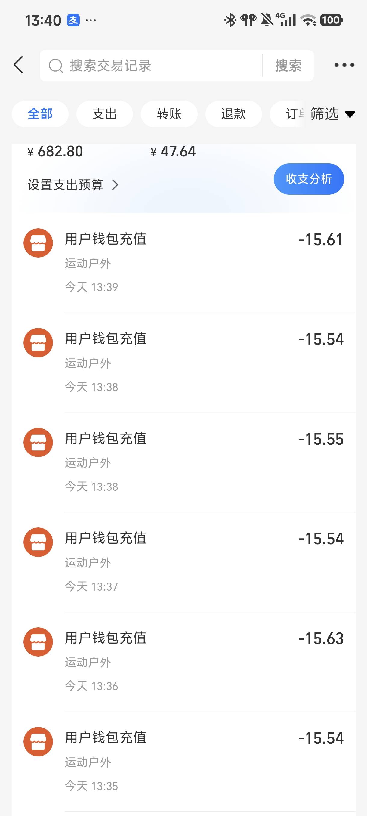 支付宝娇娇数币4.8毛，积分一个1.6，芝麻粒一个1.6，数币付款一个1.6，度小满三钉钉T
28 / 作者:☜只薅简单毛☞ / 