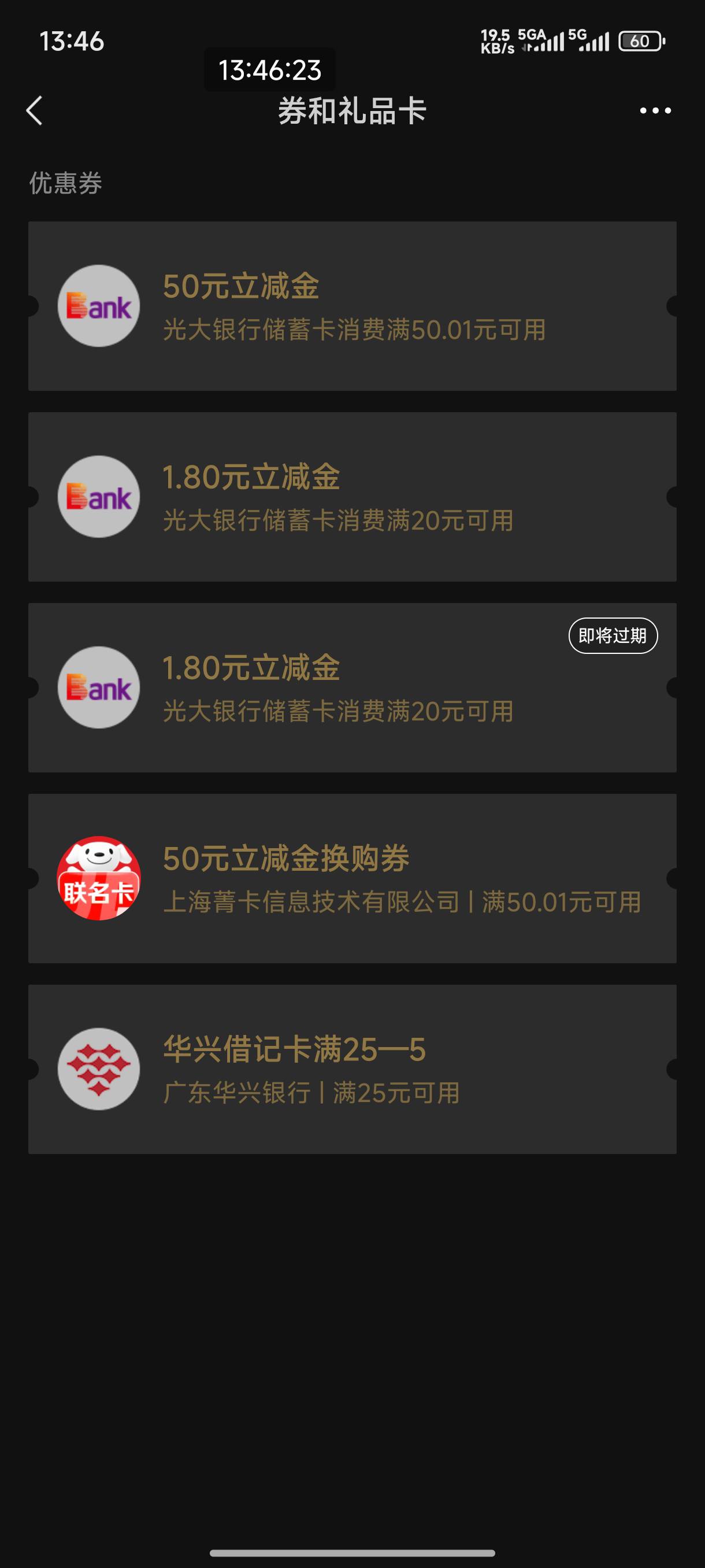 光大50到了！

66 / 作者:恭喜发财zy / 