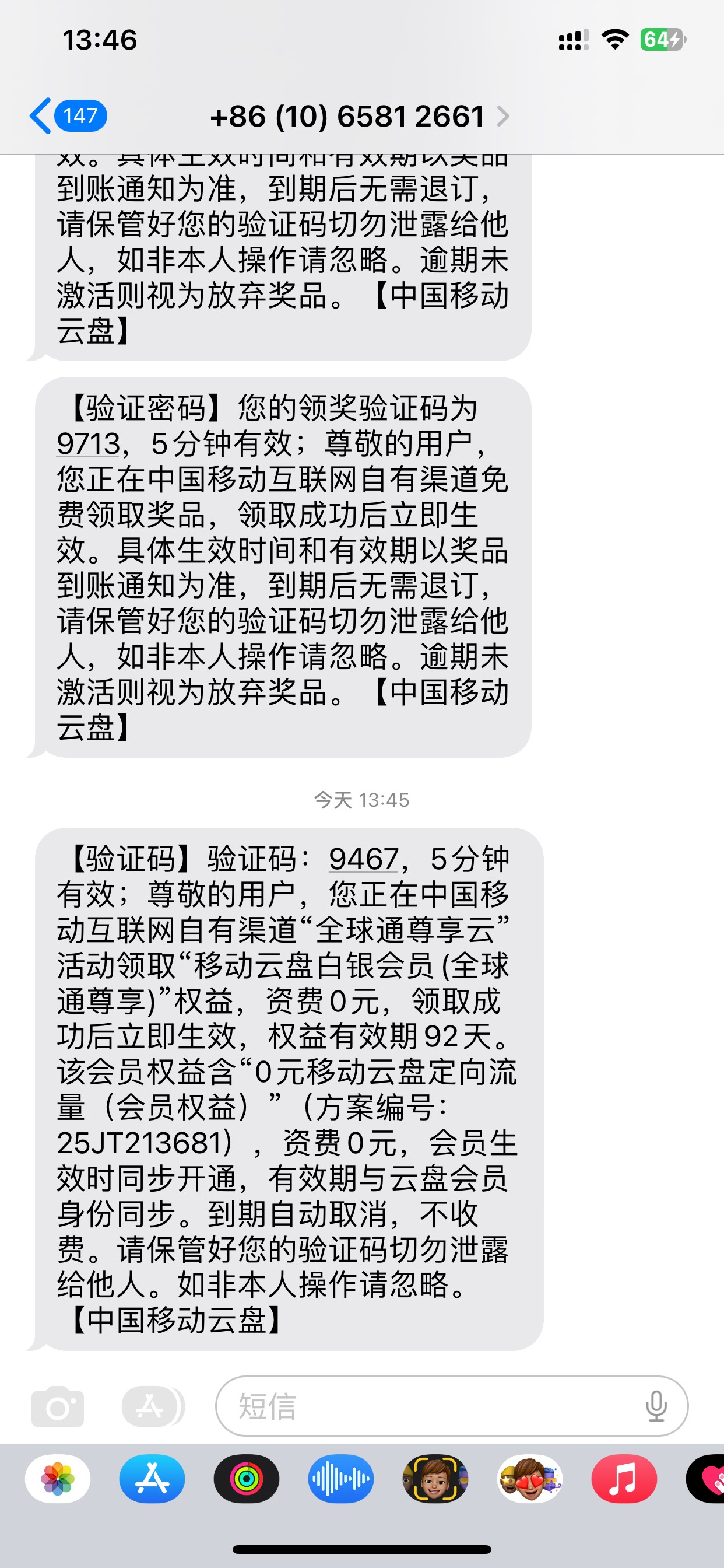 这个白银会员有什么用？

85 / 作者:L155 / 