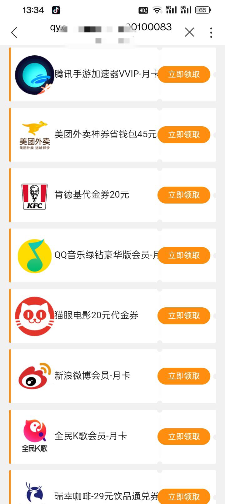 联通上个月欠费缴了十多块钱送了我三个月的流量，今天欠费缴了两块钱 送了我三个月的53 / 作者:变了格局小了 / 