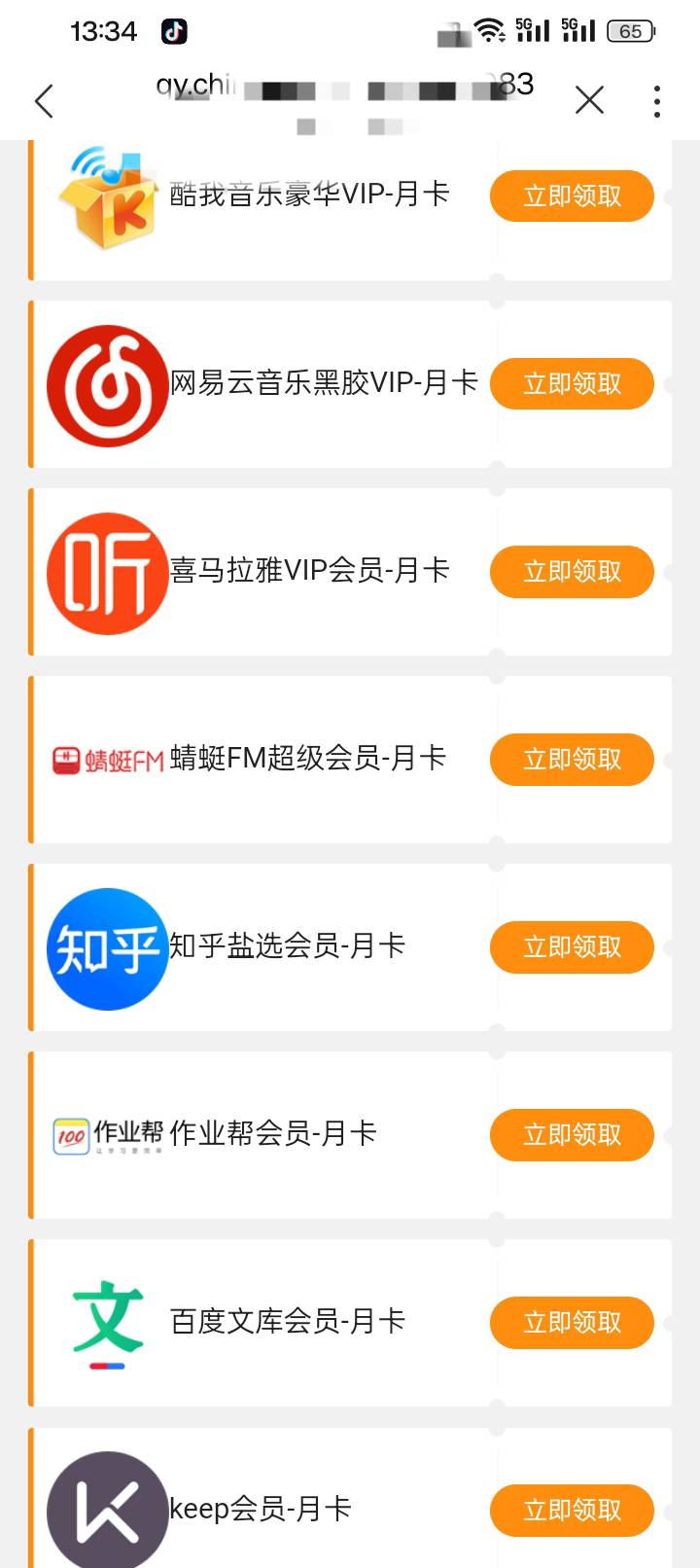 联通上个月欠费缴了十多块钱送了我三个月的流量，今天欠费缴了两块钱 送了我三个月的31 / 作者:变了格局小了 / 