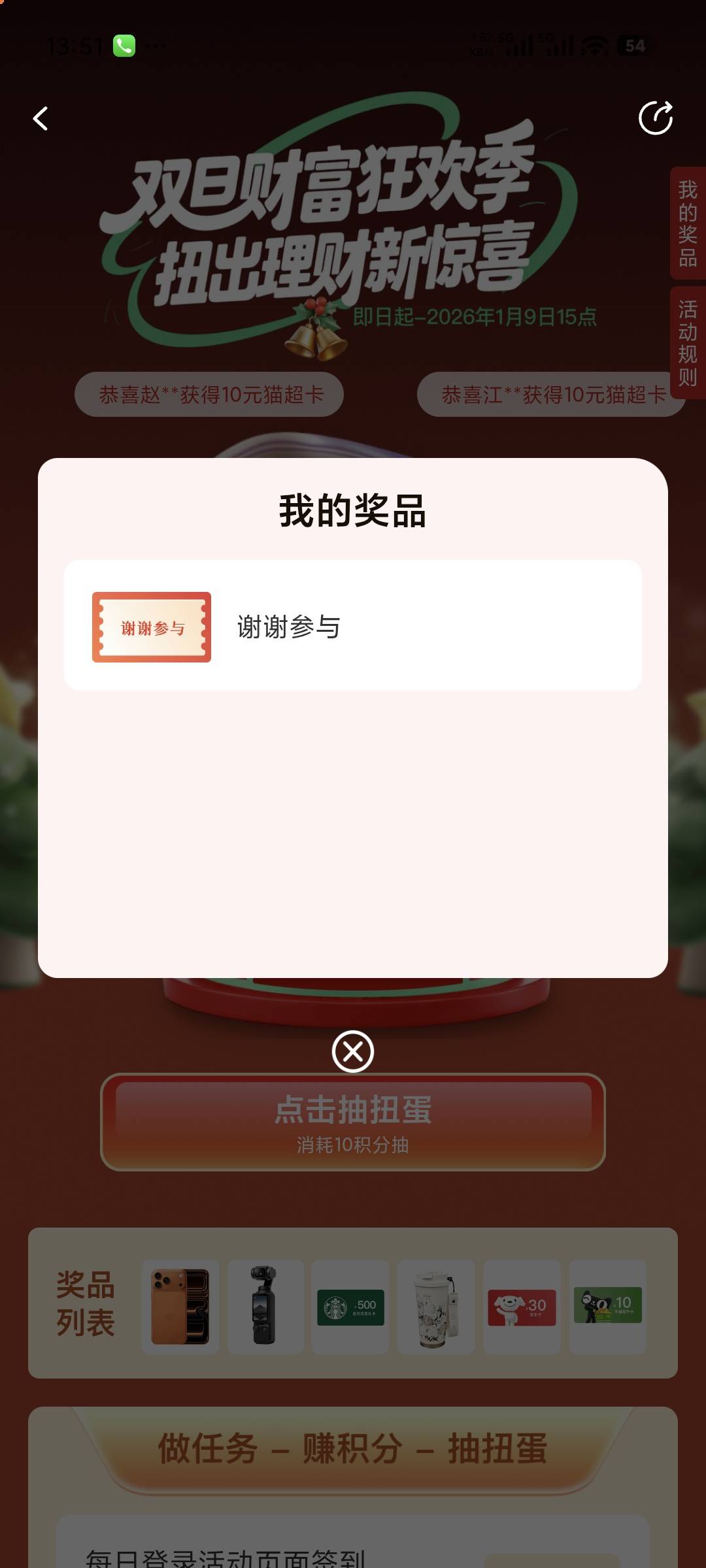 我都以为我被放出来了

10 / 作者:大大怪下仕 / 