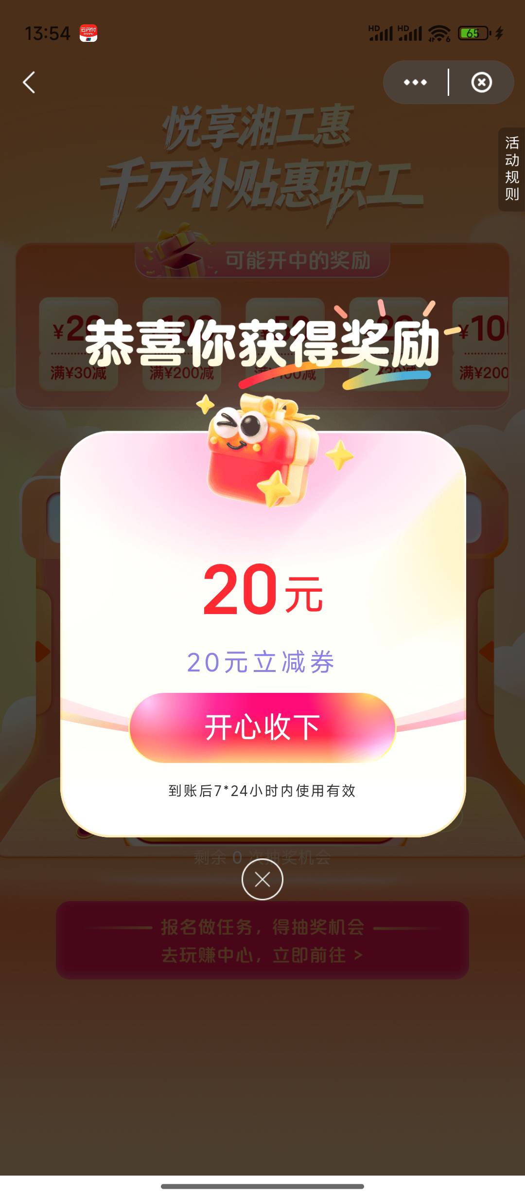 湖南少妇湘工会常德抽奖
23 / 作者:我是大姑凉 / 