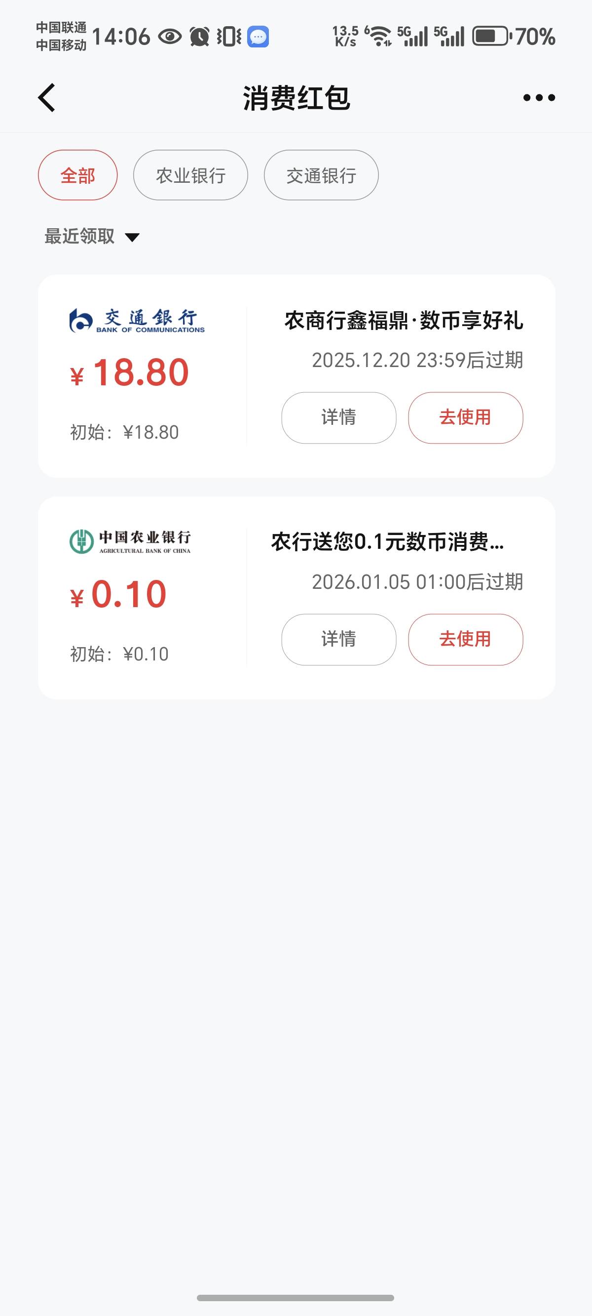 京东送的卷 再配合送的红包 0录




60 / 作者:社会不是学校 / 