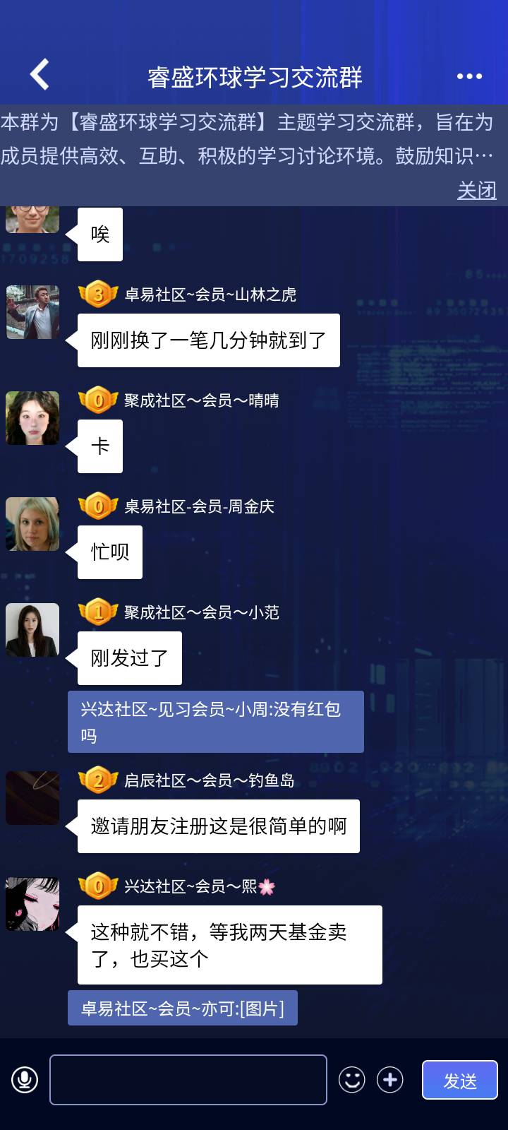 在这个群是真难抢，一到时间简直卡出天际，稍不注意直接抢光，抢了两天才20u。

34 / 作者:误入歧途了 / 