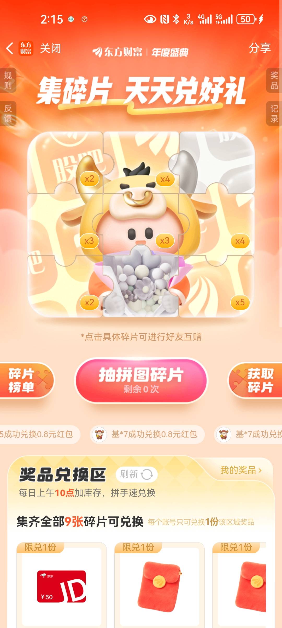 差3和8

72 / 作者:西瓜193 / 