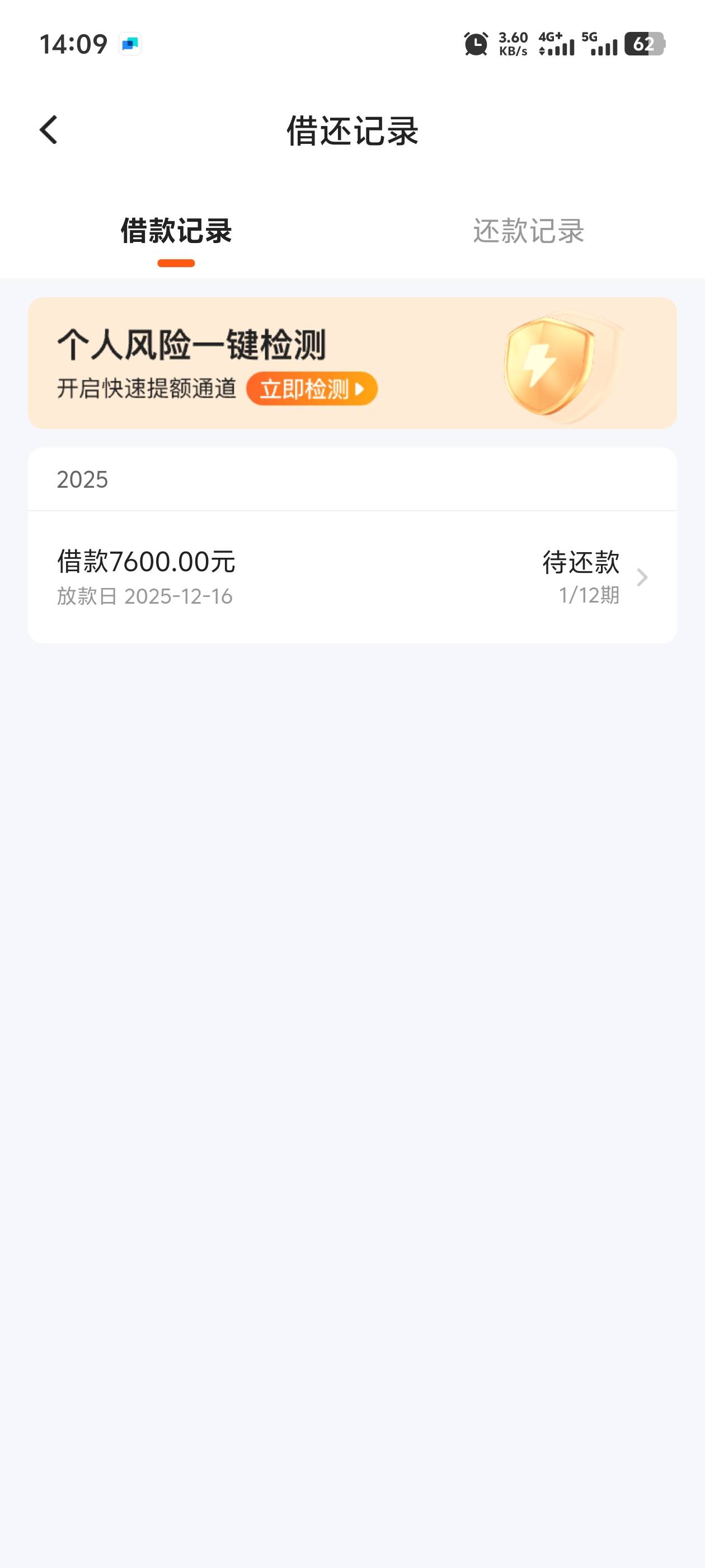 真是救了我狗命了啊明天要还三千多。摇头晃脑几个小时了。你们说的建信啊宜口袋这些全19 / 作者:秋风落叶知秋123 / 