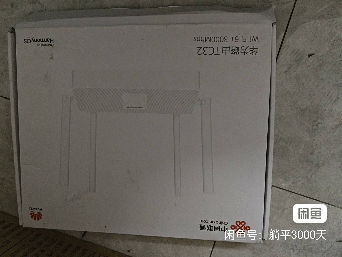 联通办宽带送的路由器，没用过，谁要啊，66拿走，全国5块钱发顺丰，广东内免费寄

73 / 作者:平安福气 / 