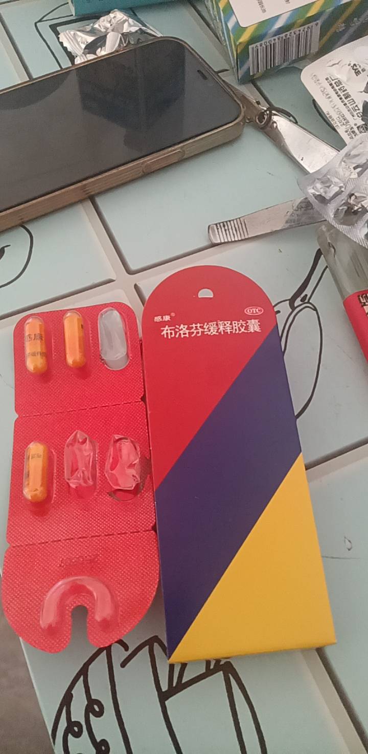 京东0.01药用上了，体验感极差，感冒越来越严重了呢

14 / 作者:上来看看 / 