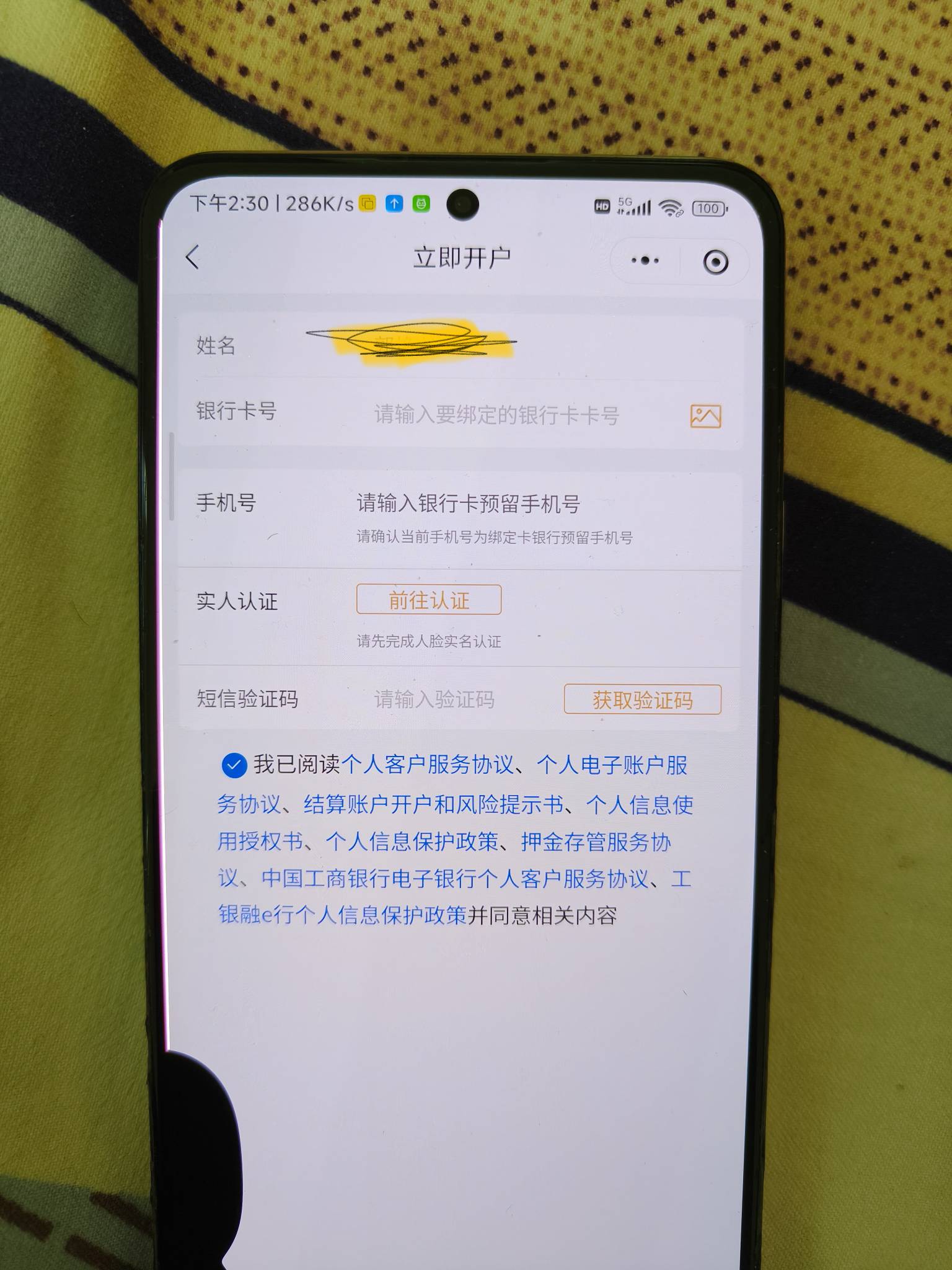 那个白云e租客绑定卡是绑定别的卡也可以吗，老哥们

96 / 作者:谦虚要学 / 