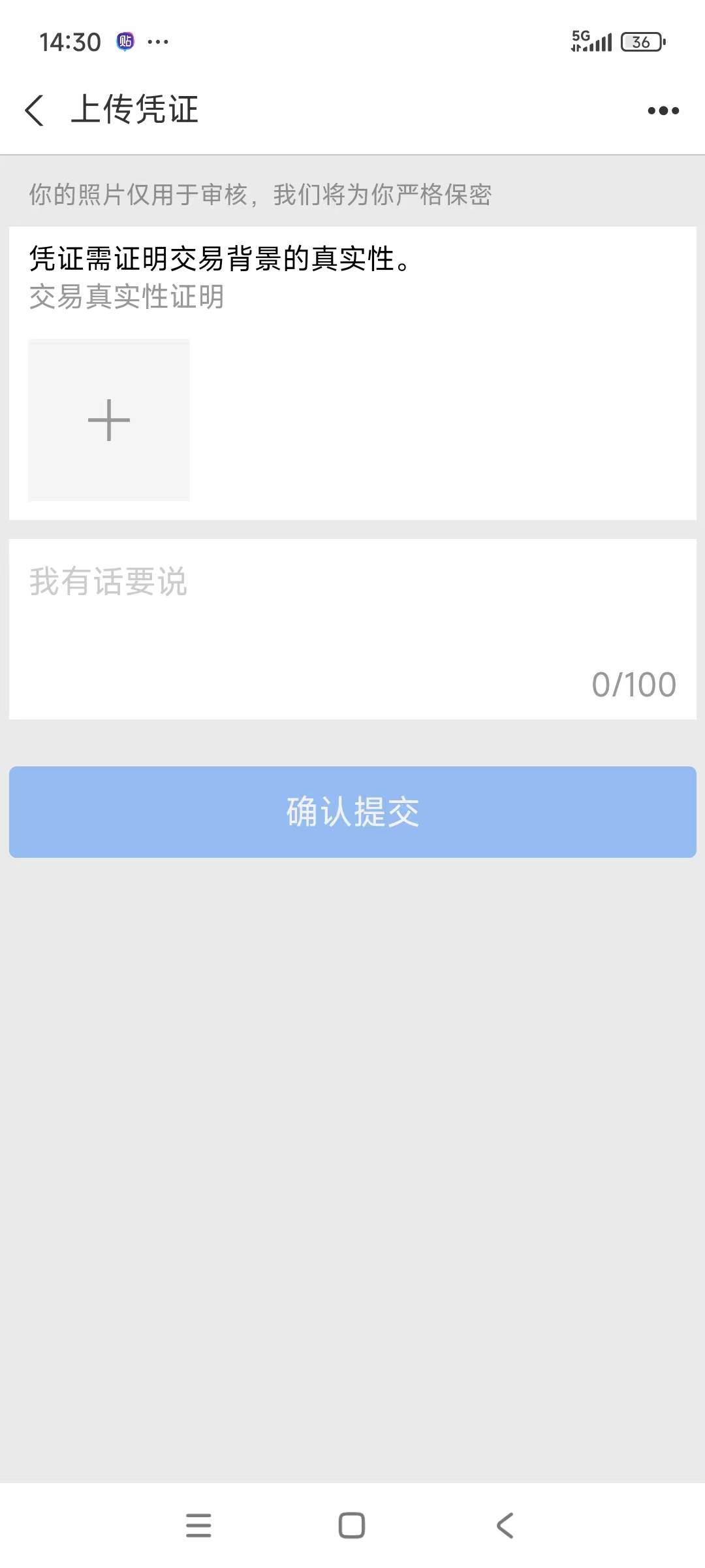 支付宝突然限制了，今天也没转账也没收款，有可以解的吗？成功给66红包


43 / 作者:可爱的你123 / 