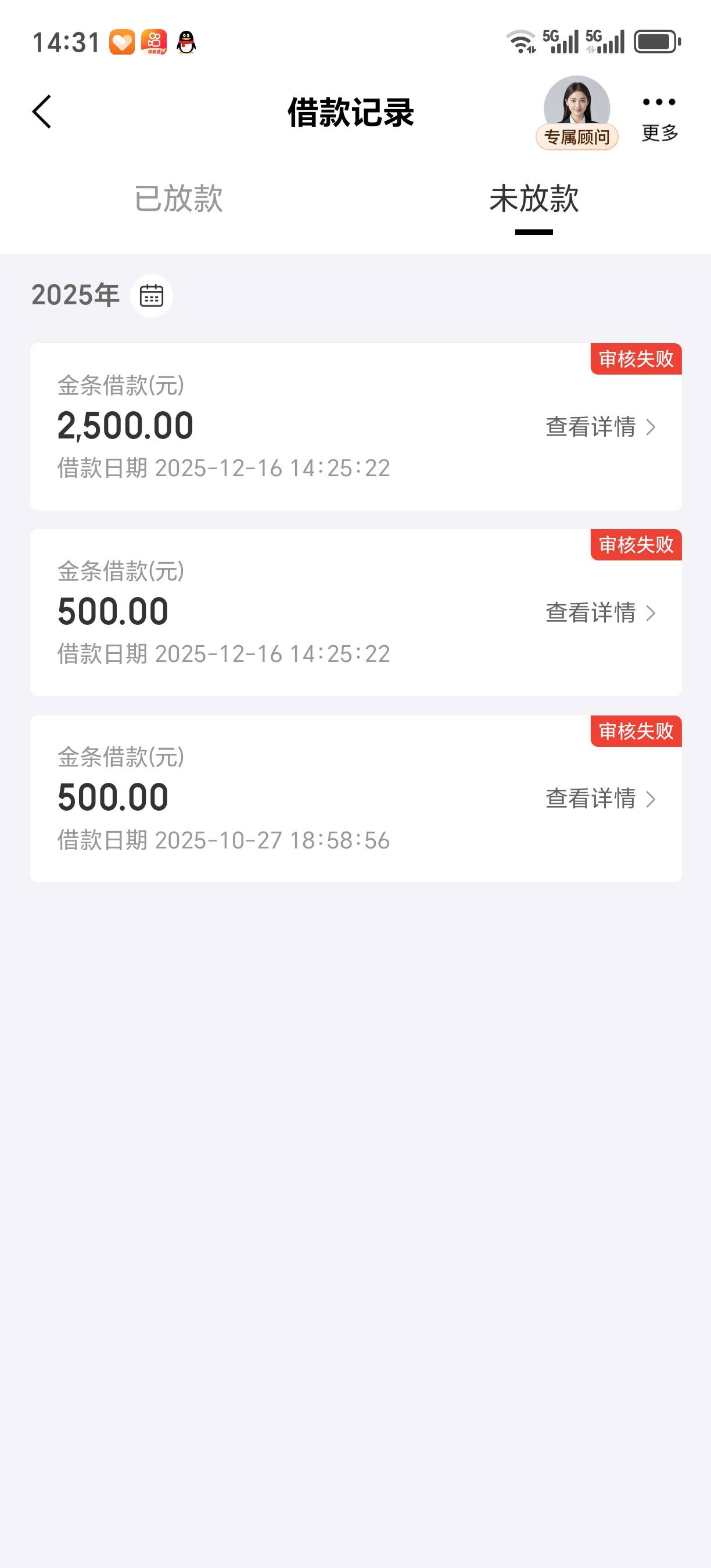 金条夏款3000，第一次申请秒拒。再点一下看是外贸信托我就觉得稳了，秒下



7 / 作者:A0000蓝天 / 