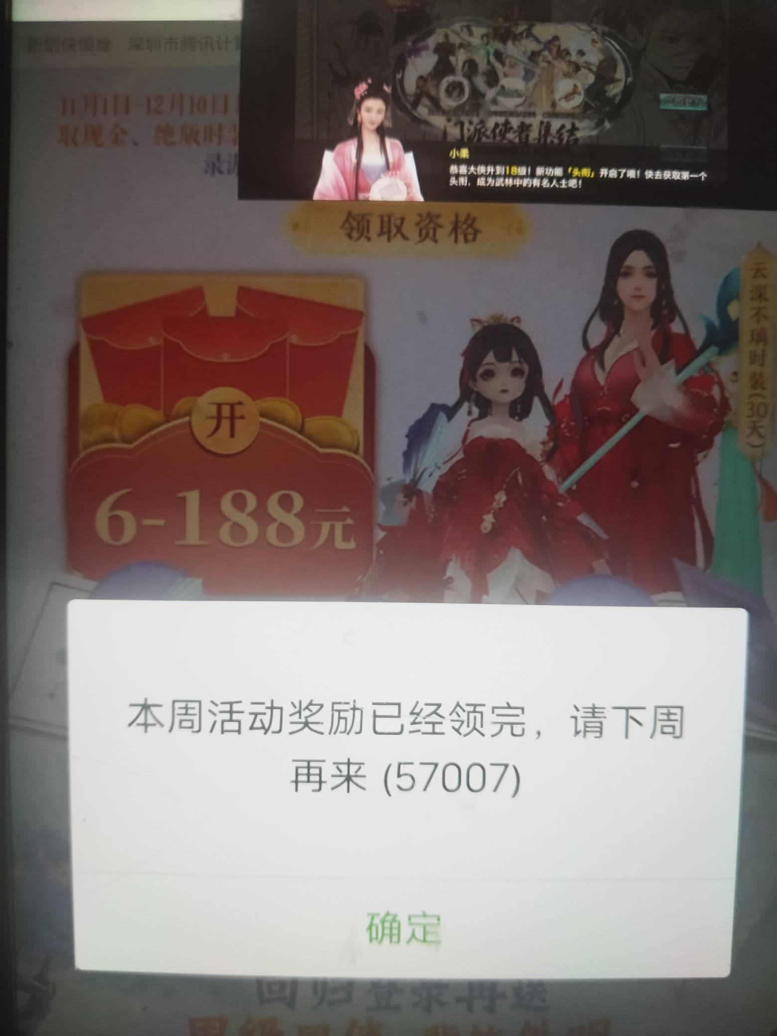 剑侠回归没了

59 / 作者:伯爵夫人 / 