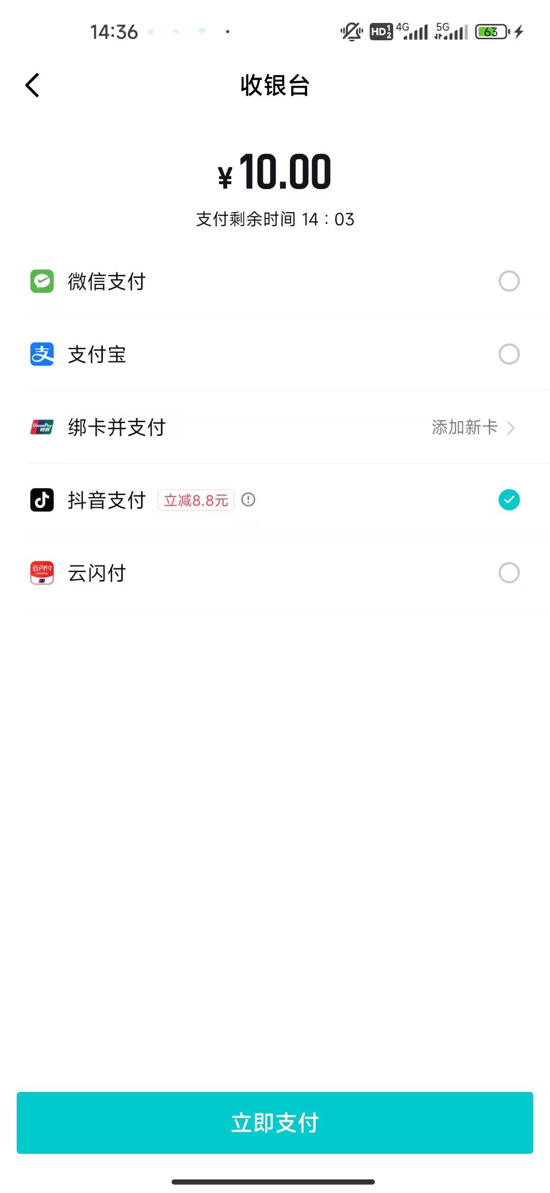 得物复活了你们不去吗

16 / 作者:流离~ / 