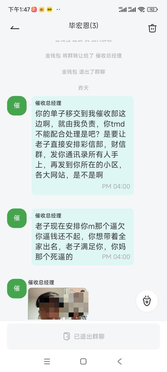 这3天gpcw， qz了2450，今天登上qieqie，发现还拉了一个群，关键是这个人和名字我压根54 / 作者:AAA风轻云淡 / 