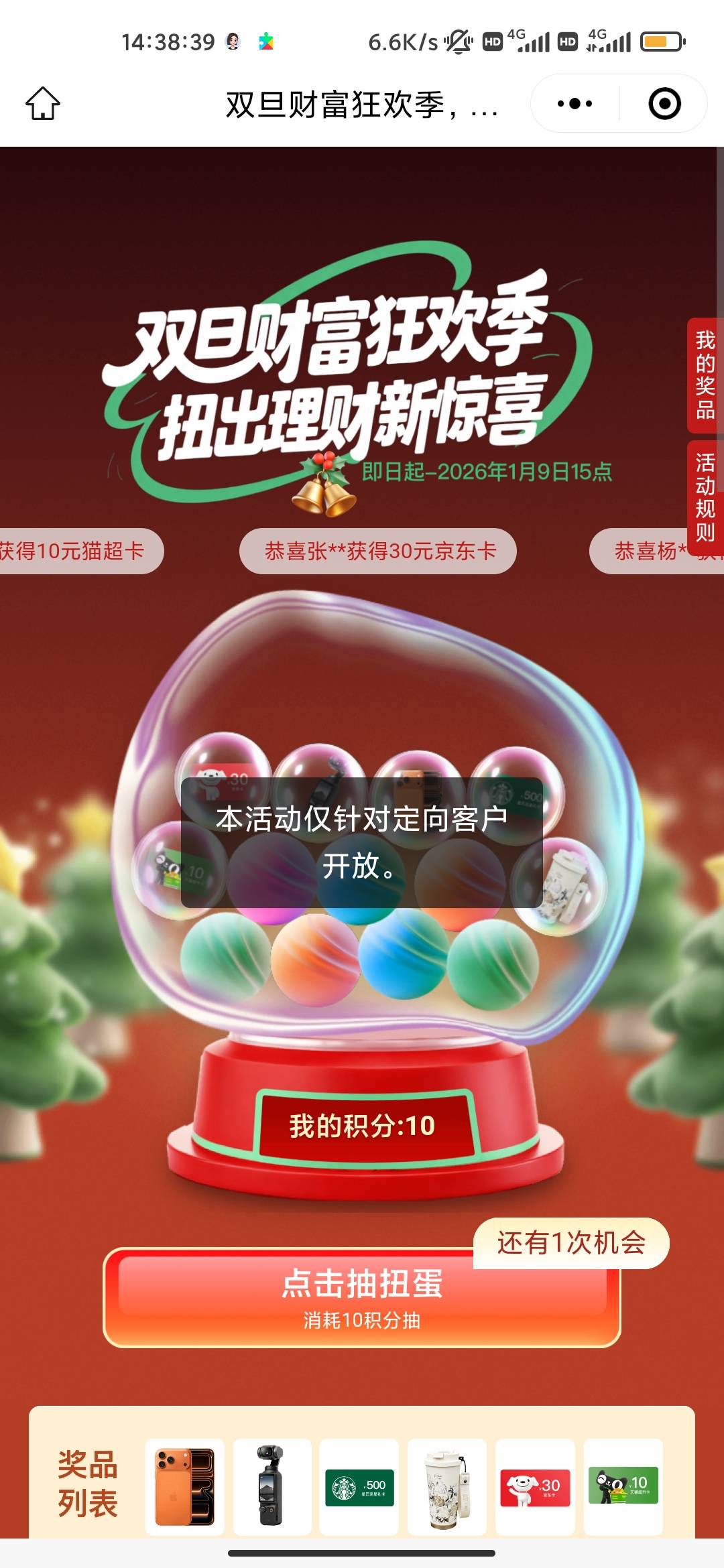 牛 特邀

27 / 作者:看下你的东西 / 