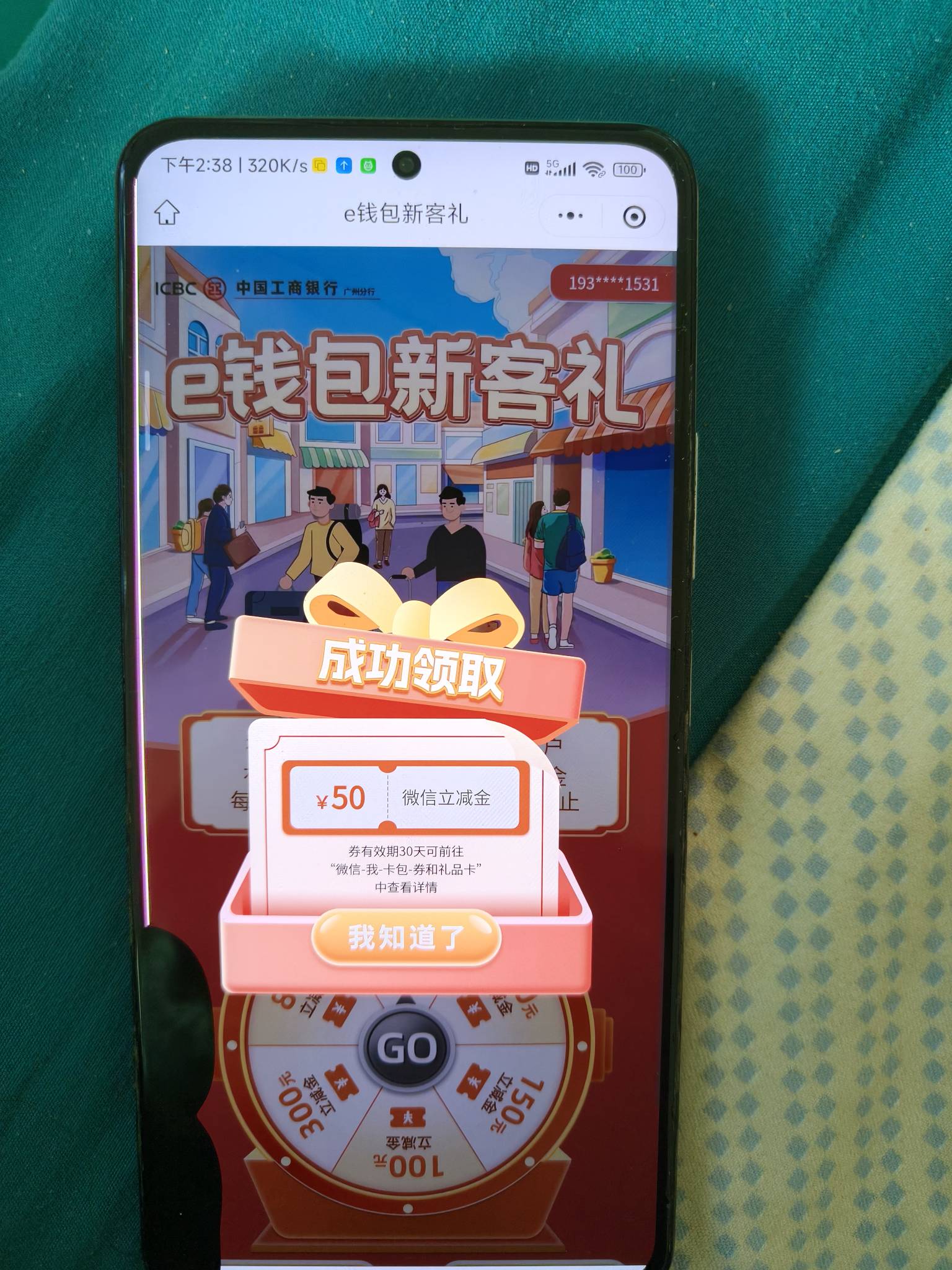 白云e租客已经领了，一个小时就过了，我在广东，没在广州

31 / 作者:谦虚要学 / 