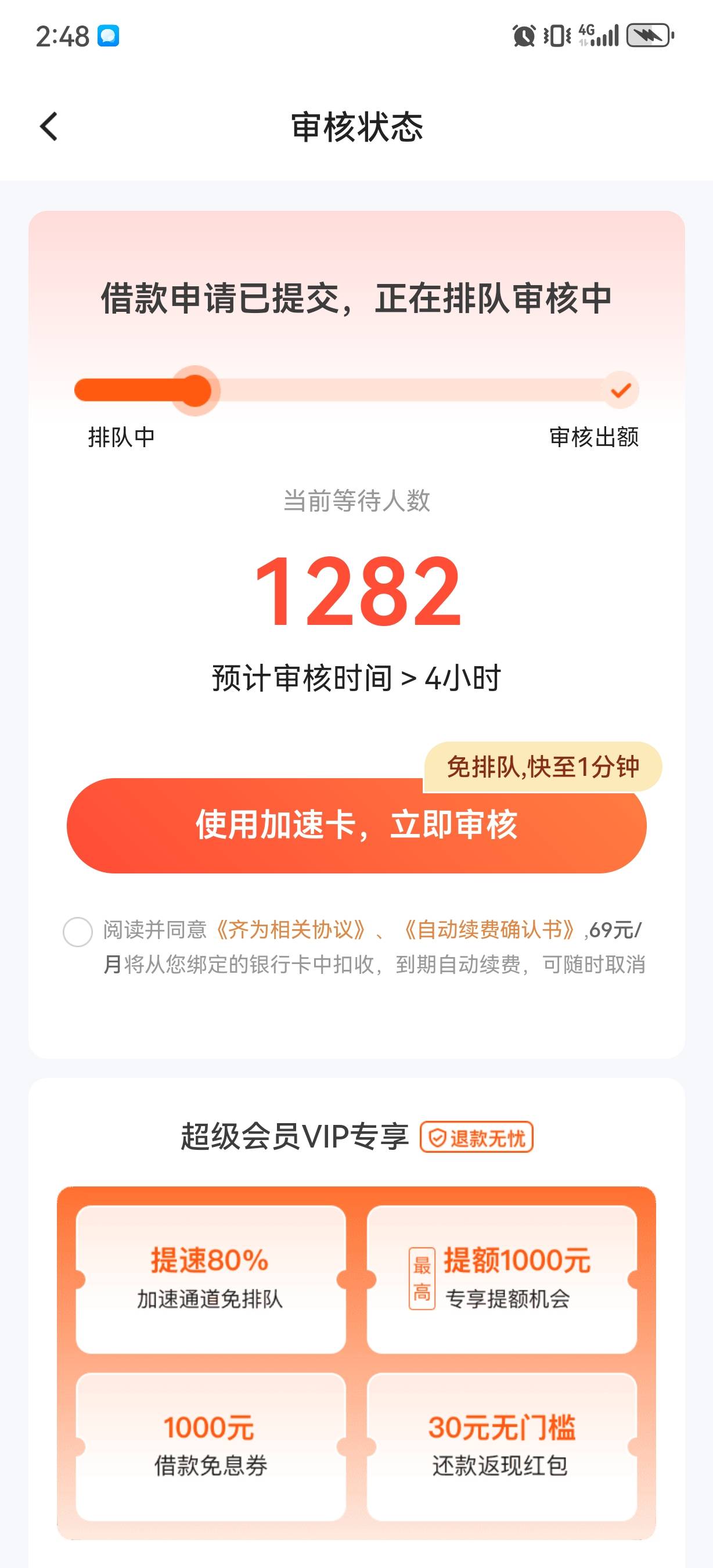 真是救了我狗命了啊明天要还三千多。摇头晃脑几个小时了。你们说的建信啊宜口袋这些全67 / 作者:太难太累了 / 