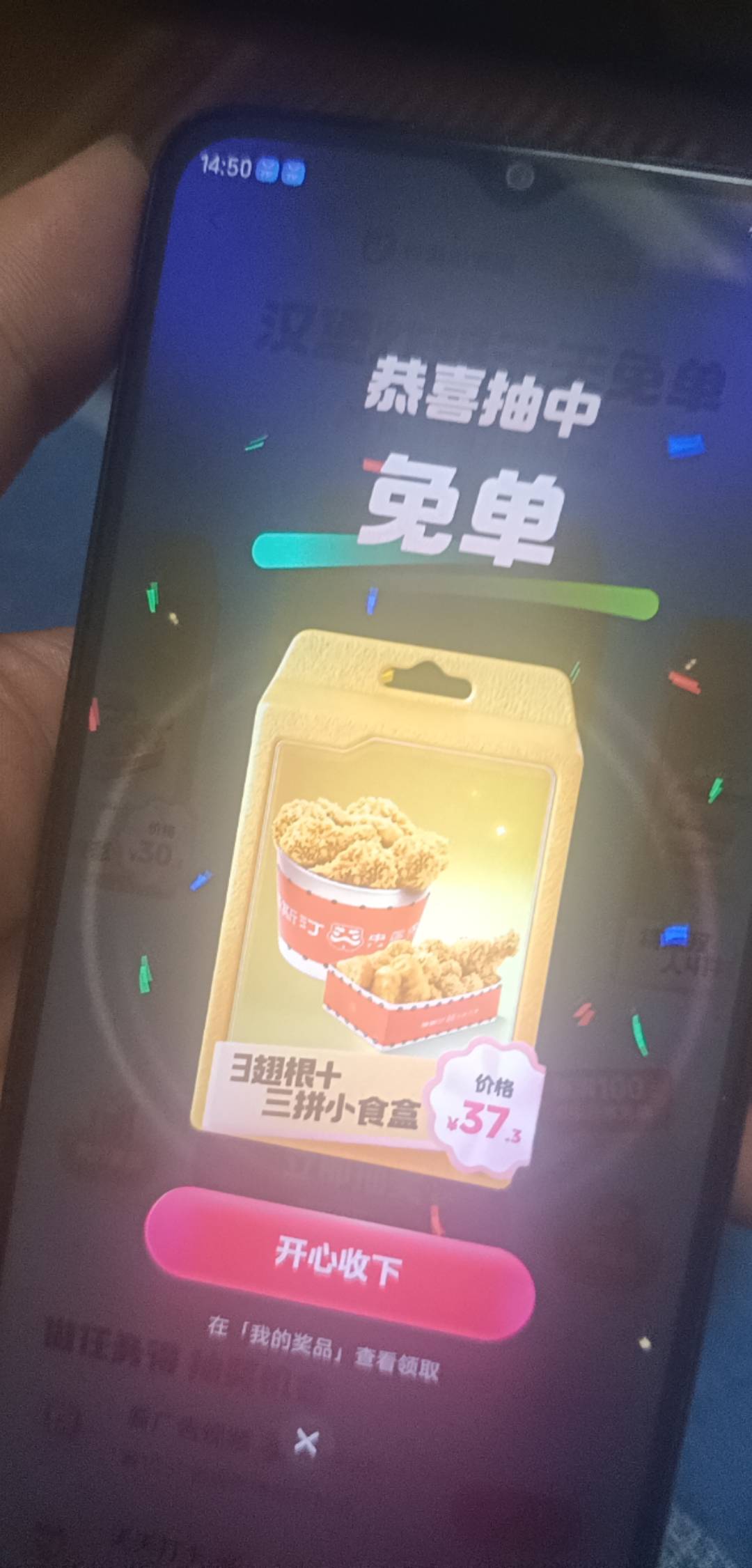 好吃已拿下

69 / 作者:大吉吧哥 / 