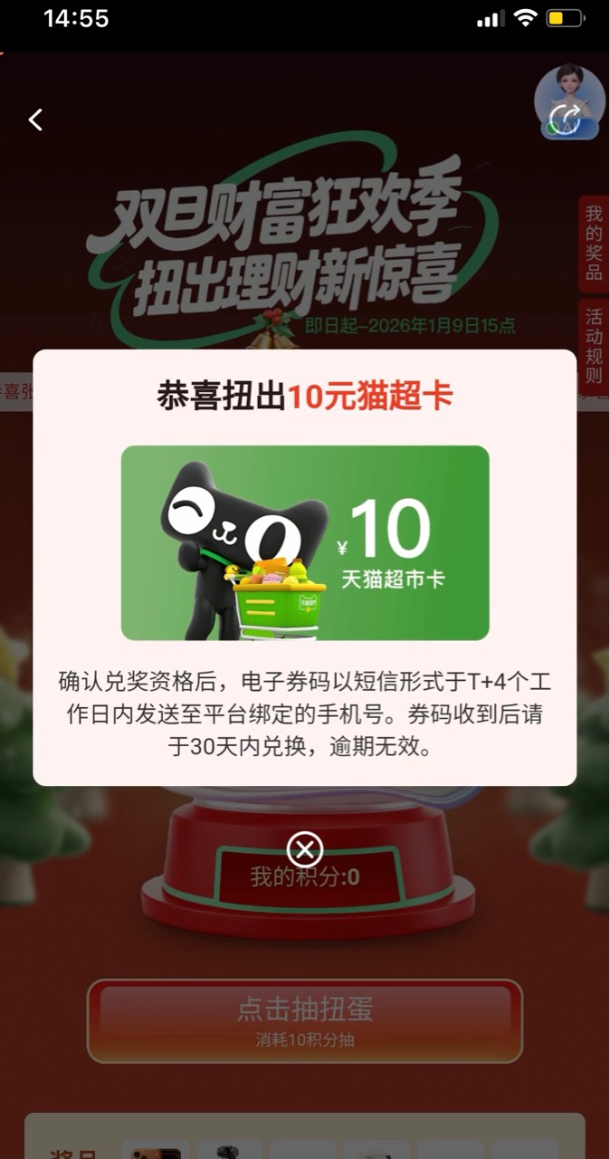 能抽，但是低保

37 / 作者:基基 / 