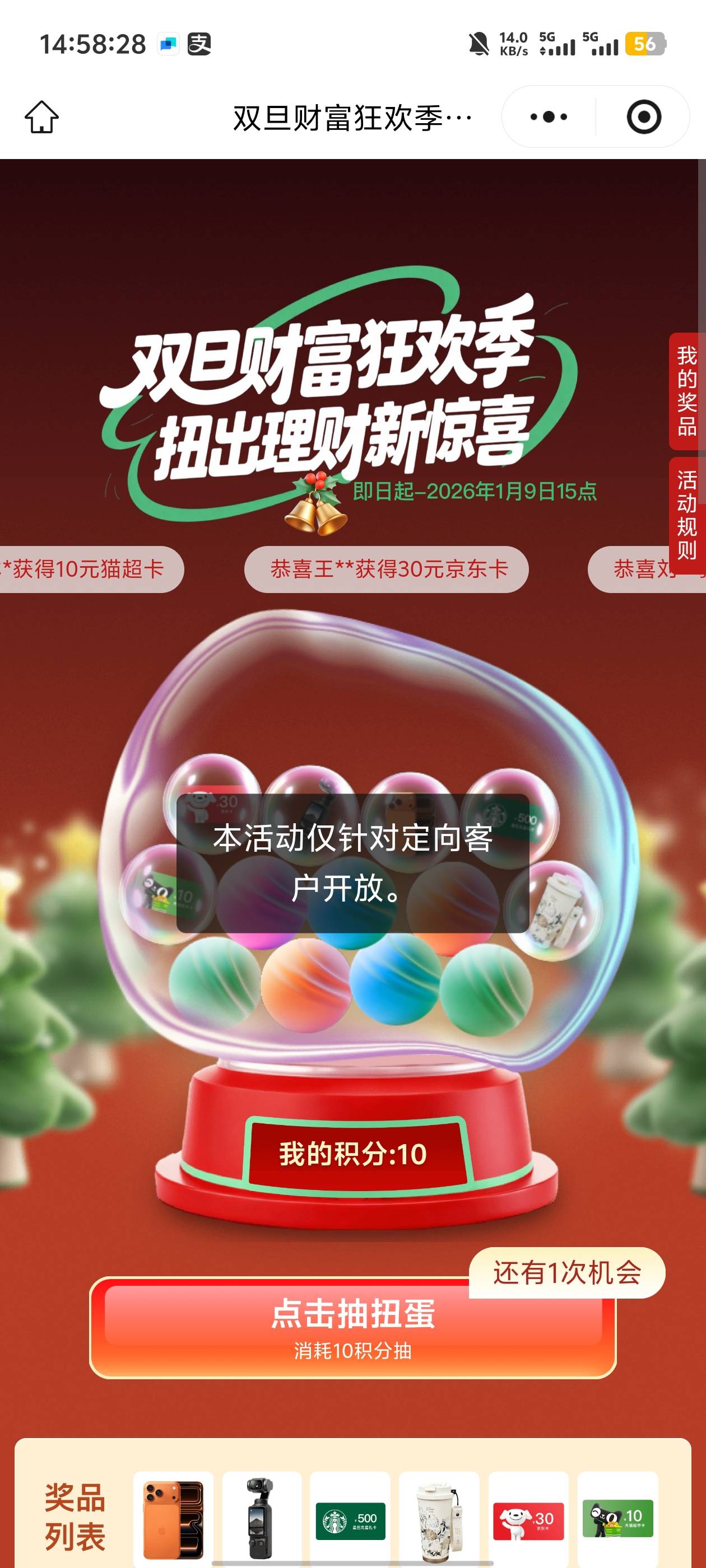 这cs活动，看个视频卡的要死，看完还抽不了

70 / 作者:卡农咚咚 / 