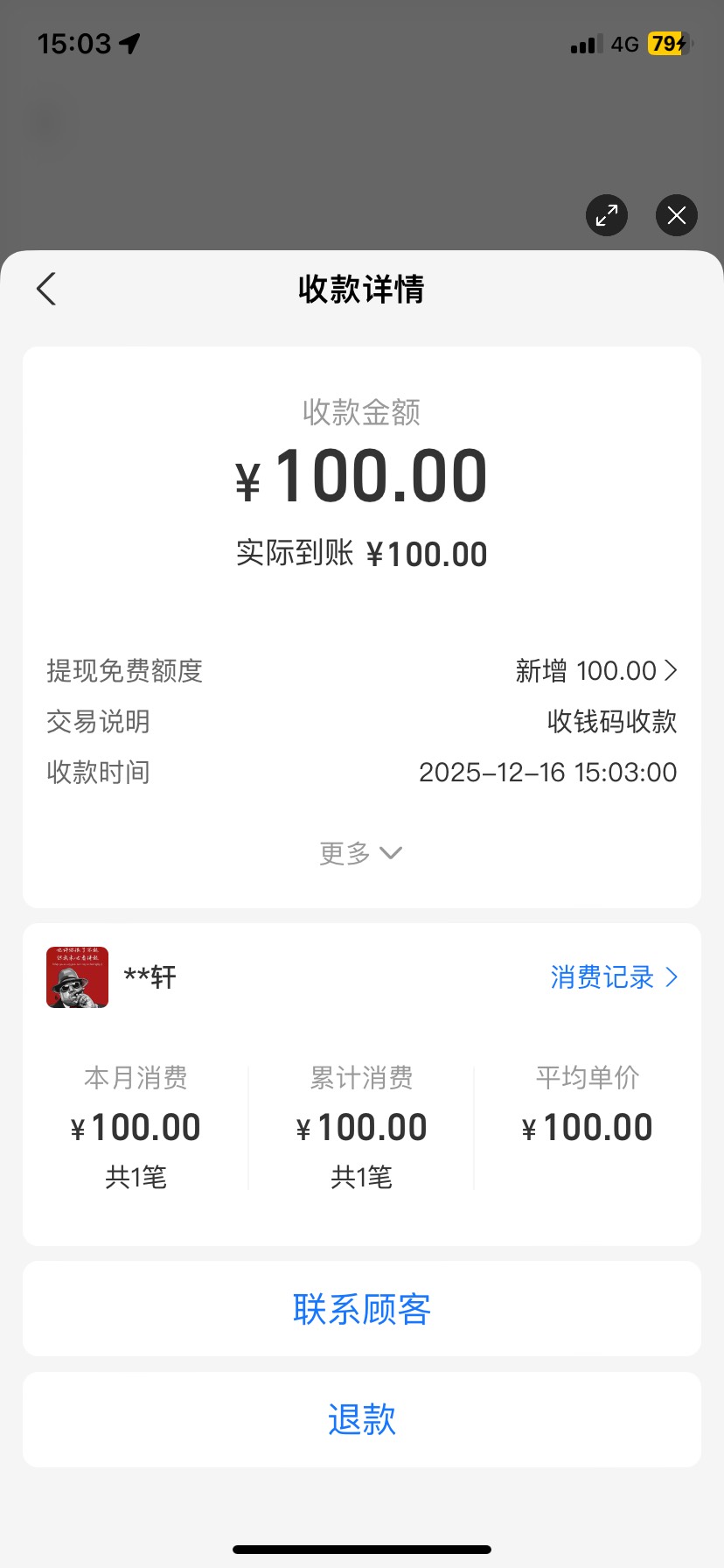 抖音关注一下点一下爱心就100，太豪华了


18 / 作者:落叶随风i / 