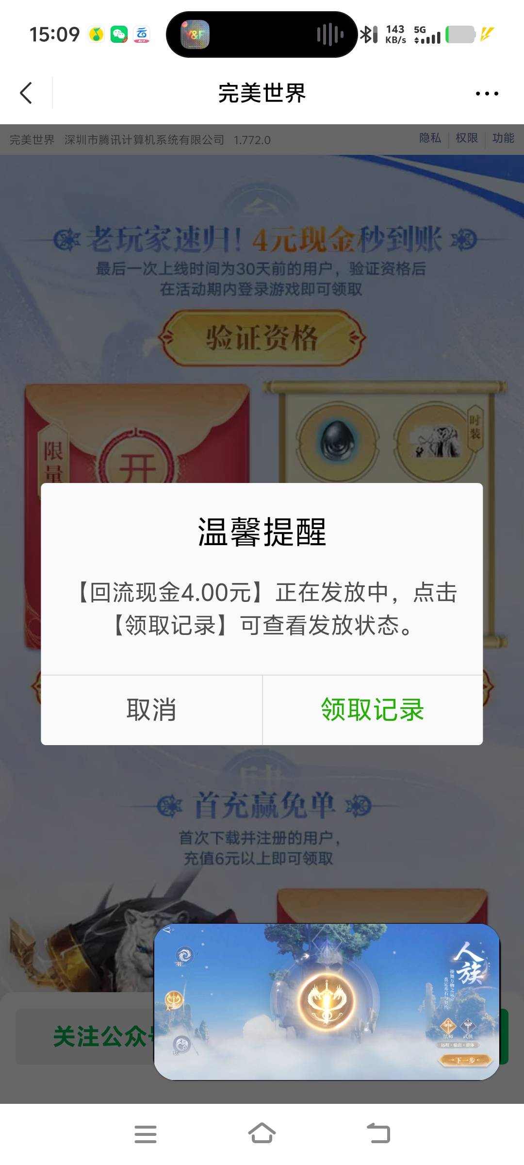 感谢老哥  完美能云了 5v拿下

2 / 作者:小齐14 / 