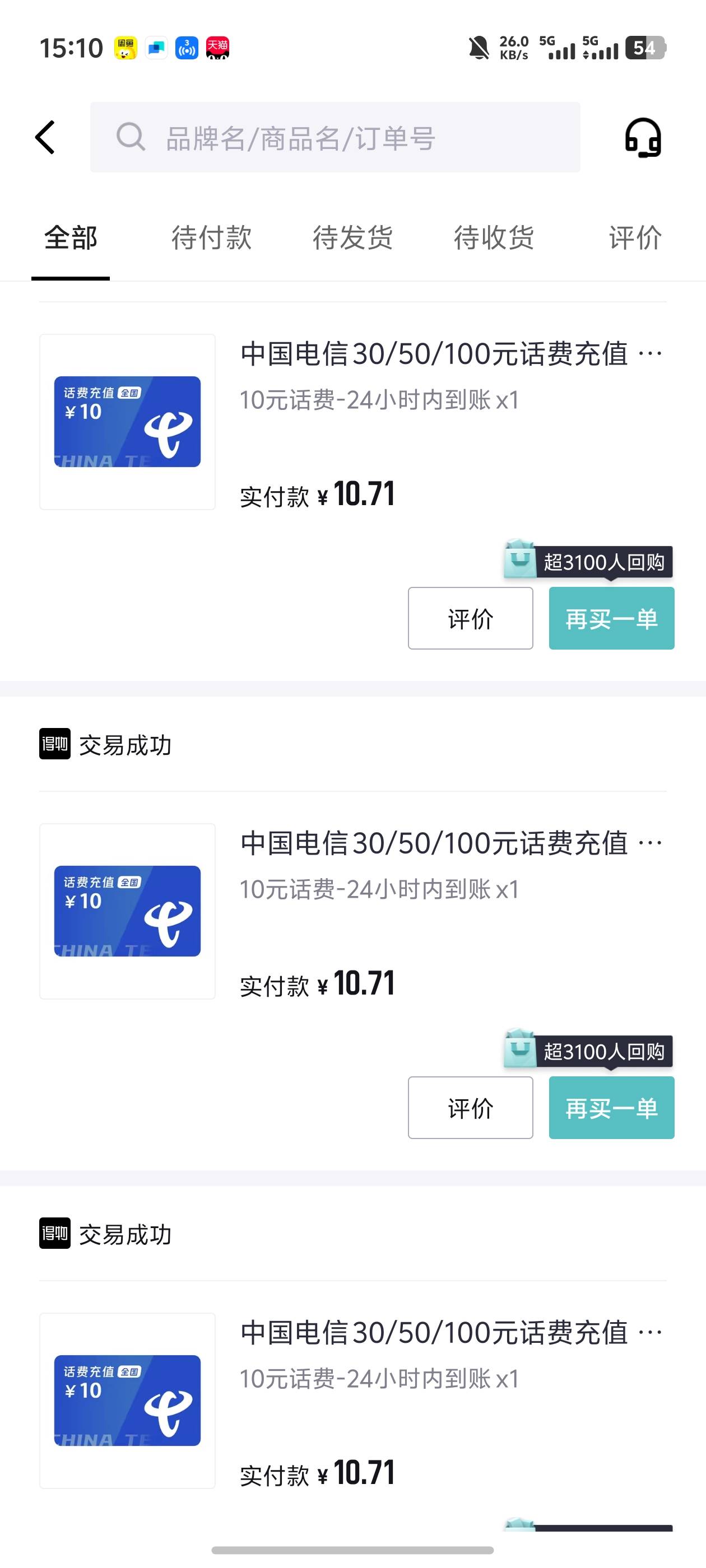 得物彻底毕业，7个抖音号搞了14次，就这样吧，润应该有个100左右吧



71 / 作者:好HHHH / 