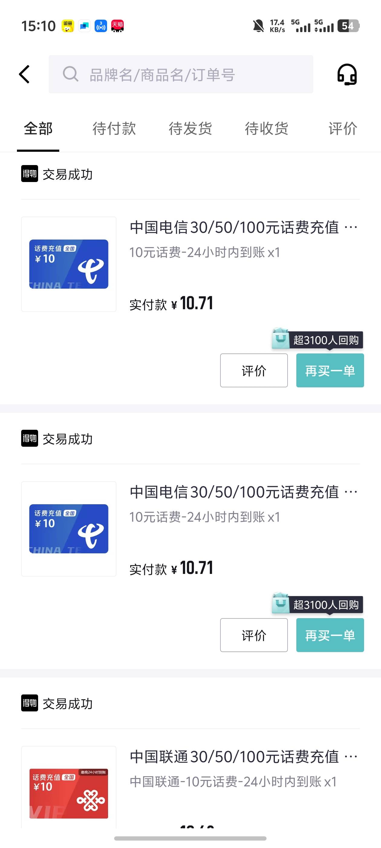 得物彻底毕业，7个抖音号搞了14次，就这样吧，润应该有个100左右吧



43 / 作者:好HHHH / 