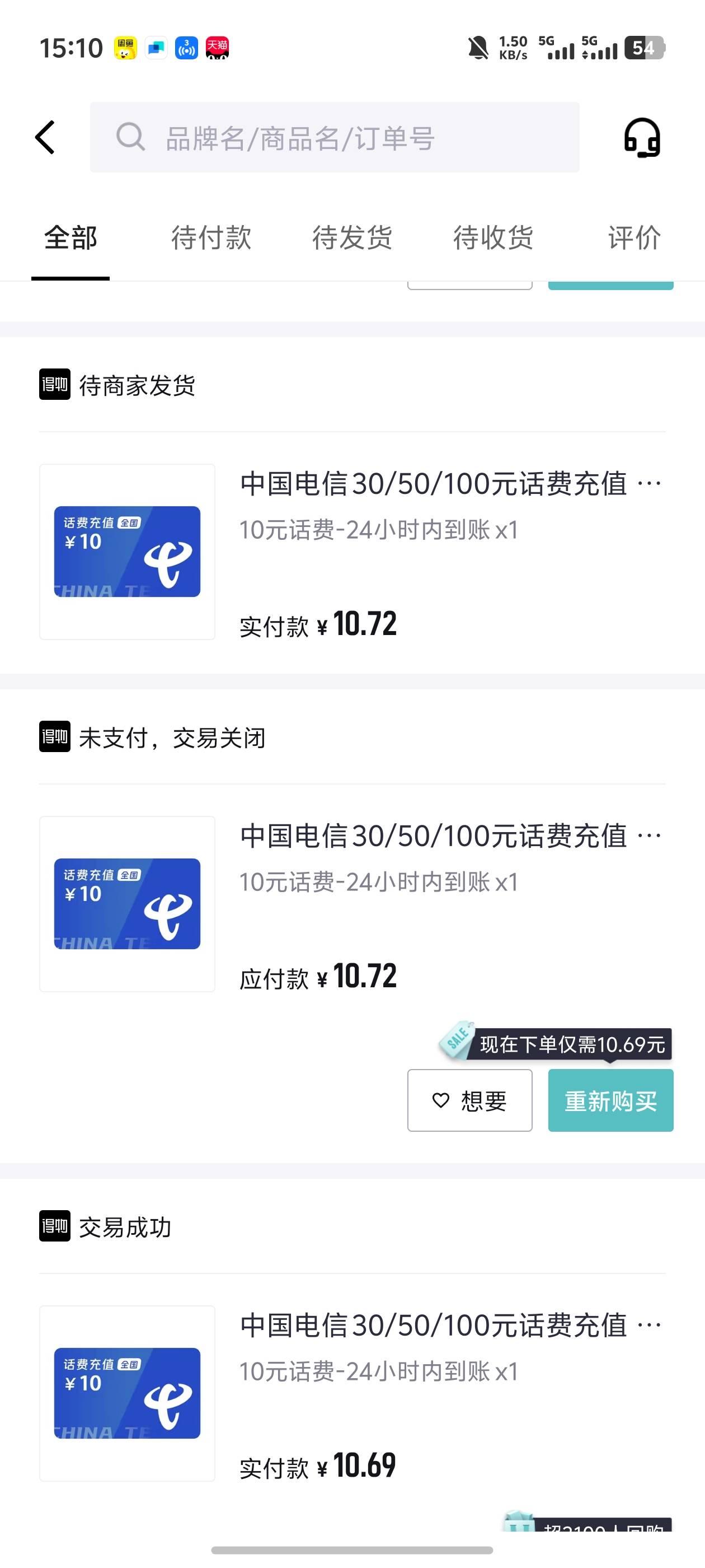 得物彻底毕业，7个抖音号搞了14次，就这样吧，润应该有个100左右吧



49 / 作者:好HHHH / 