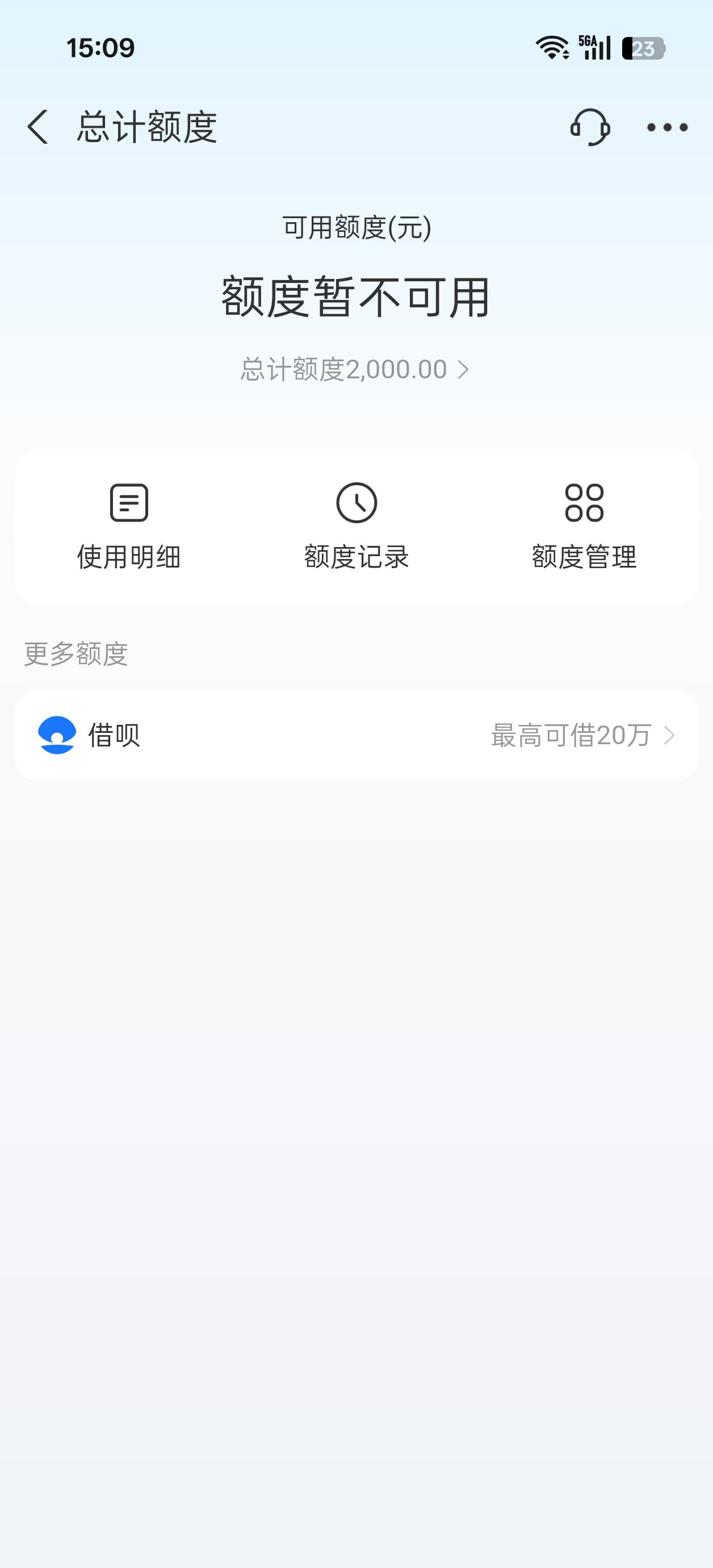 老哥们，这种的还有机会用吗

24 / 作者:明天你哈为 / 