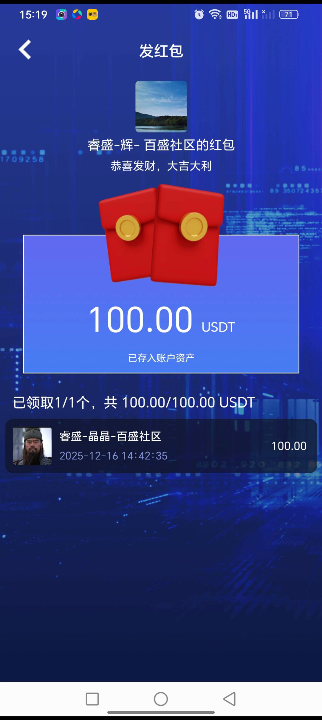 golden拉三人真有100u吗？卡农的老哥有到账的么？

27 / 作者:晚安么么哒 / 