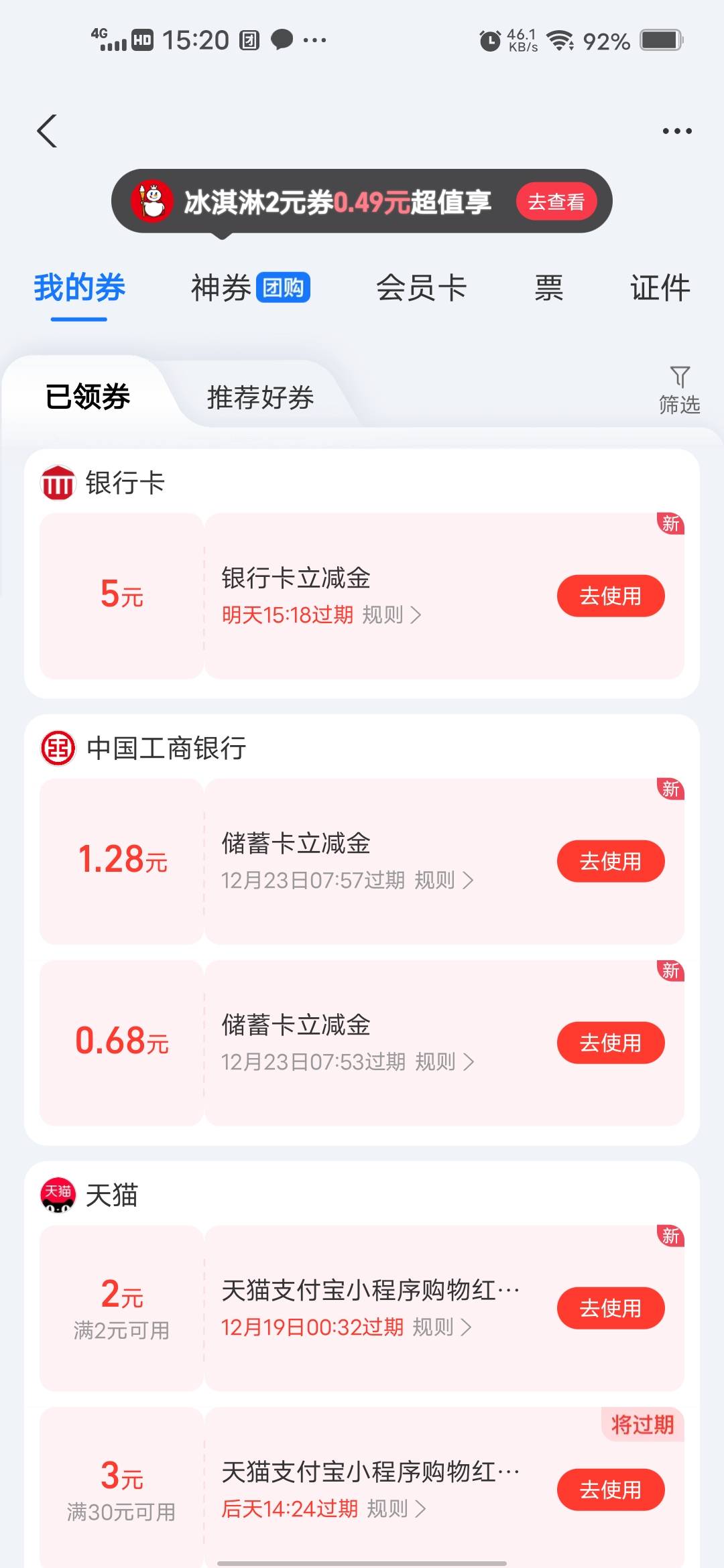 这个羊毛复活了已经领第二次了3号拉满，不会提链接


100 / 作者:挂壁哥 / 