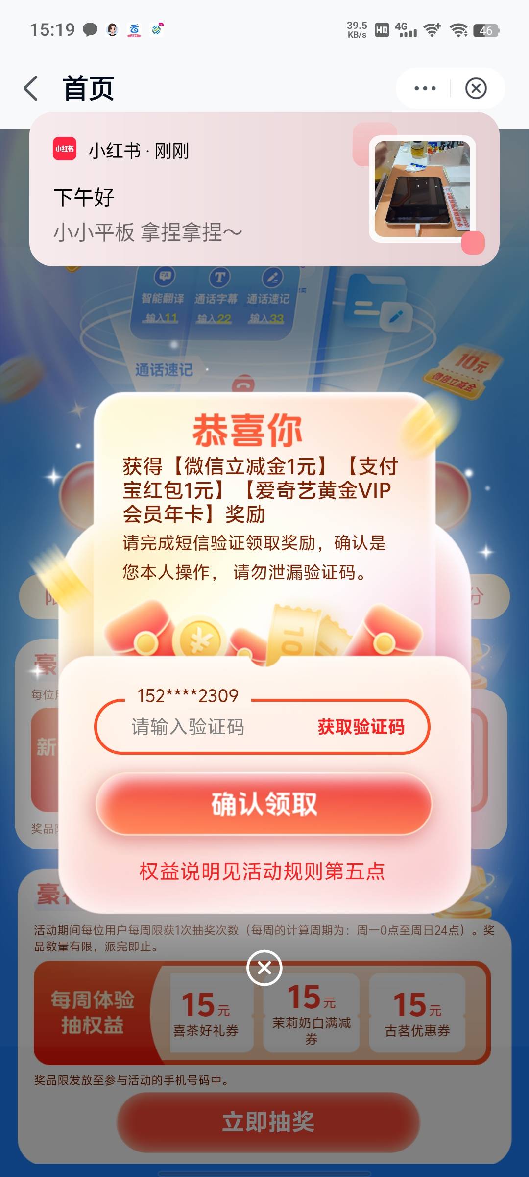 中了年卡，值多少

82 / 作者:参考参考减 / 