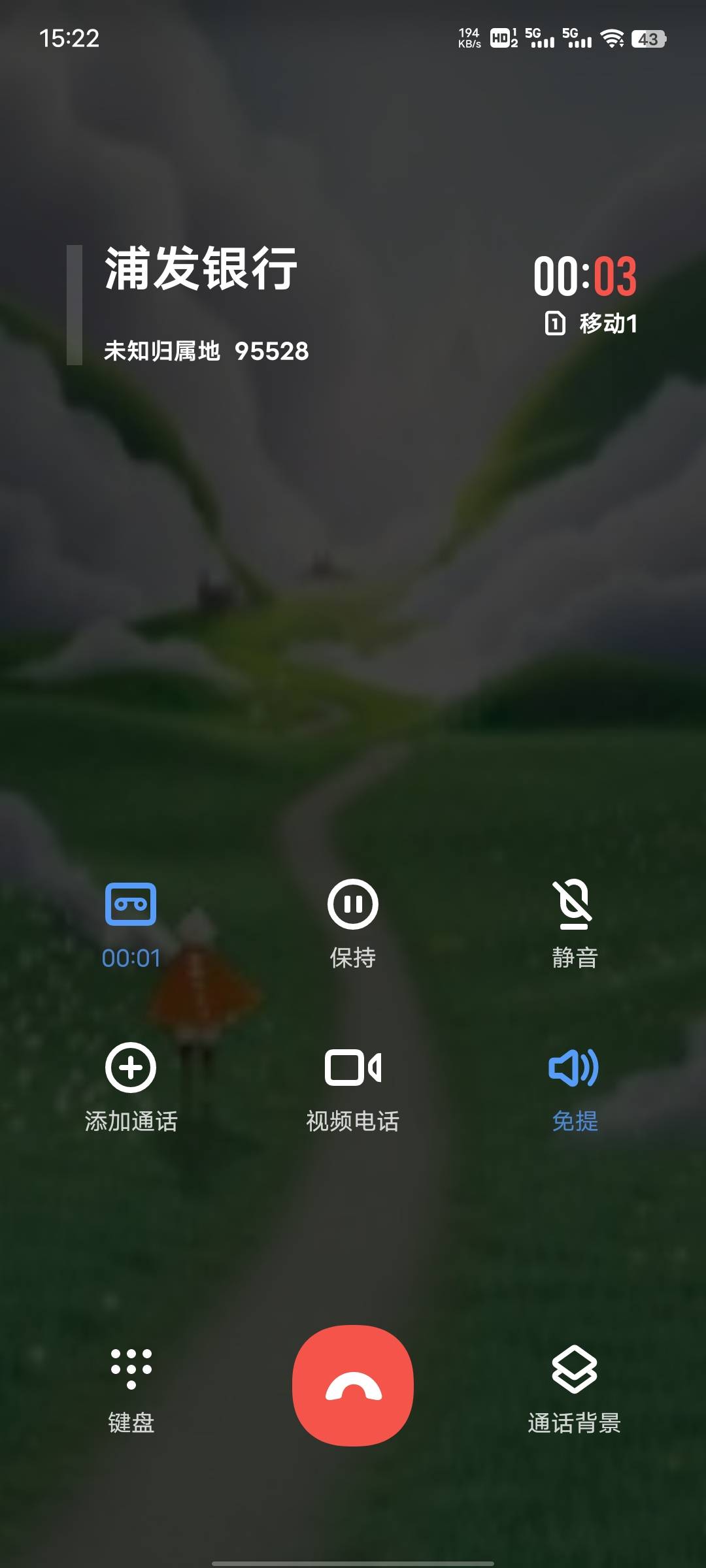 浦发88那个回电了，态度挺好的，我就直接问她别说这么多，就说补不补，她说确实补不了0 / 作者:提莫大王 / 