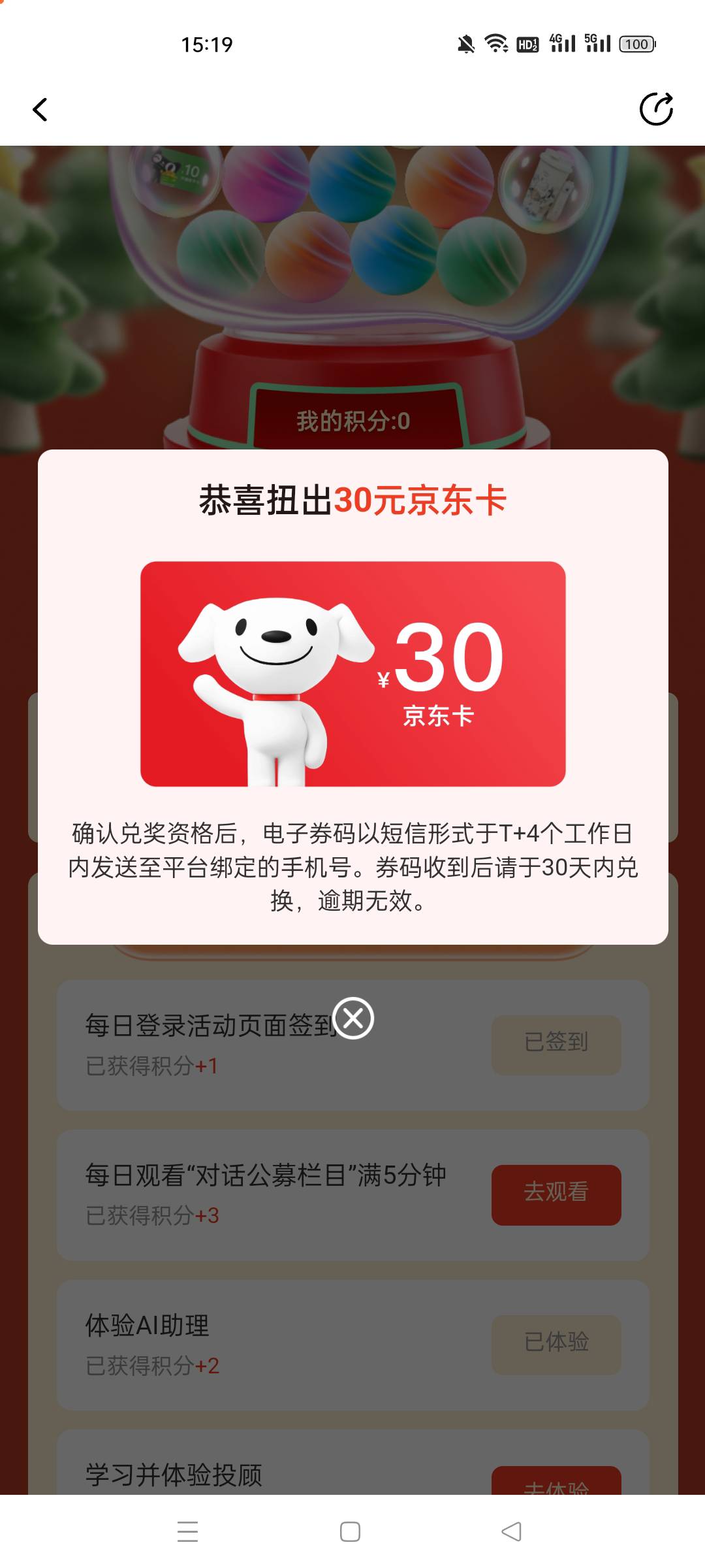 这种是卡密还是直充的老哥们

6 / 作者:人生呀_ / 