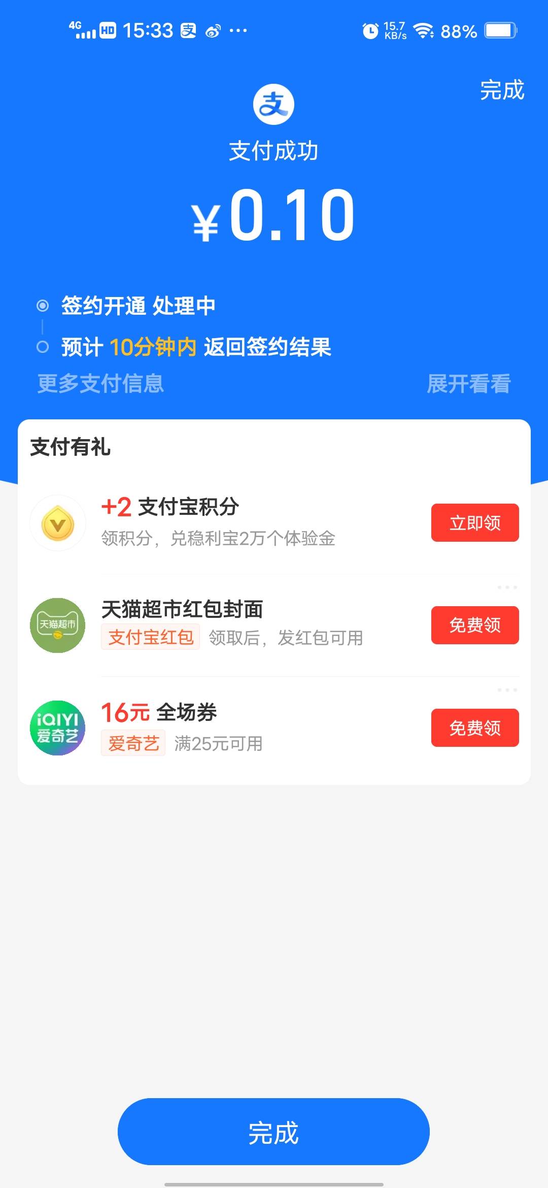 不会提链接目前7号了



26 / 作者:挂壁哥 / 