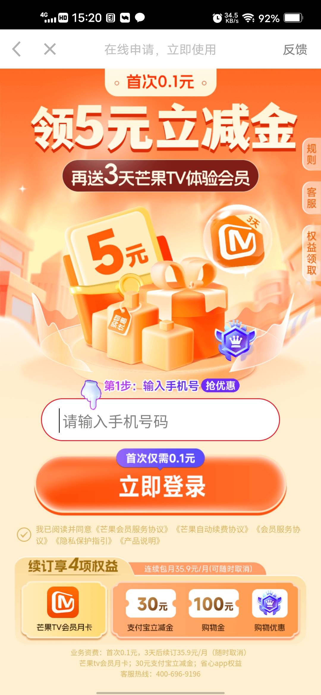 不会提链接目前7号了



64 / 作者:挂壁哥 / 