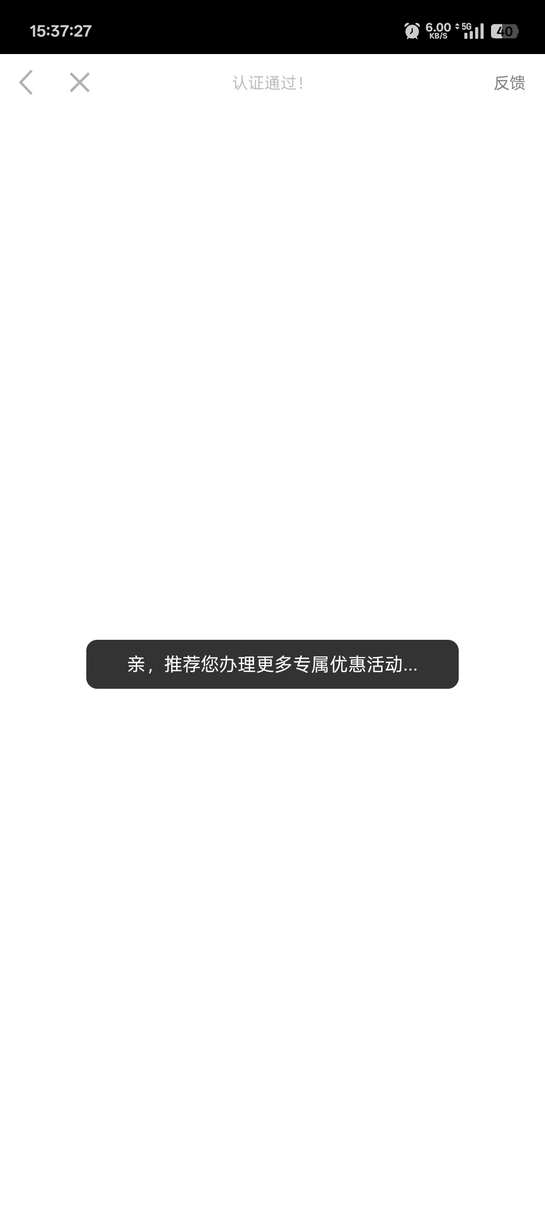 不会提链接目前7号了



6 / 作者:卡农吉哥 / 