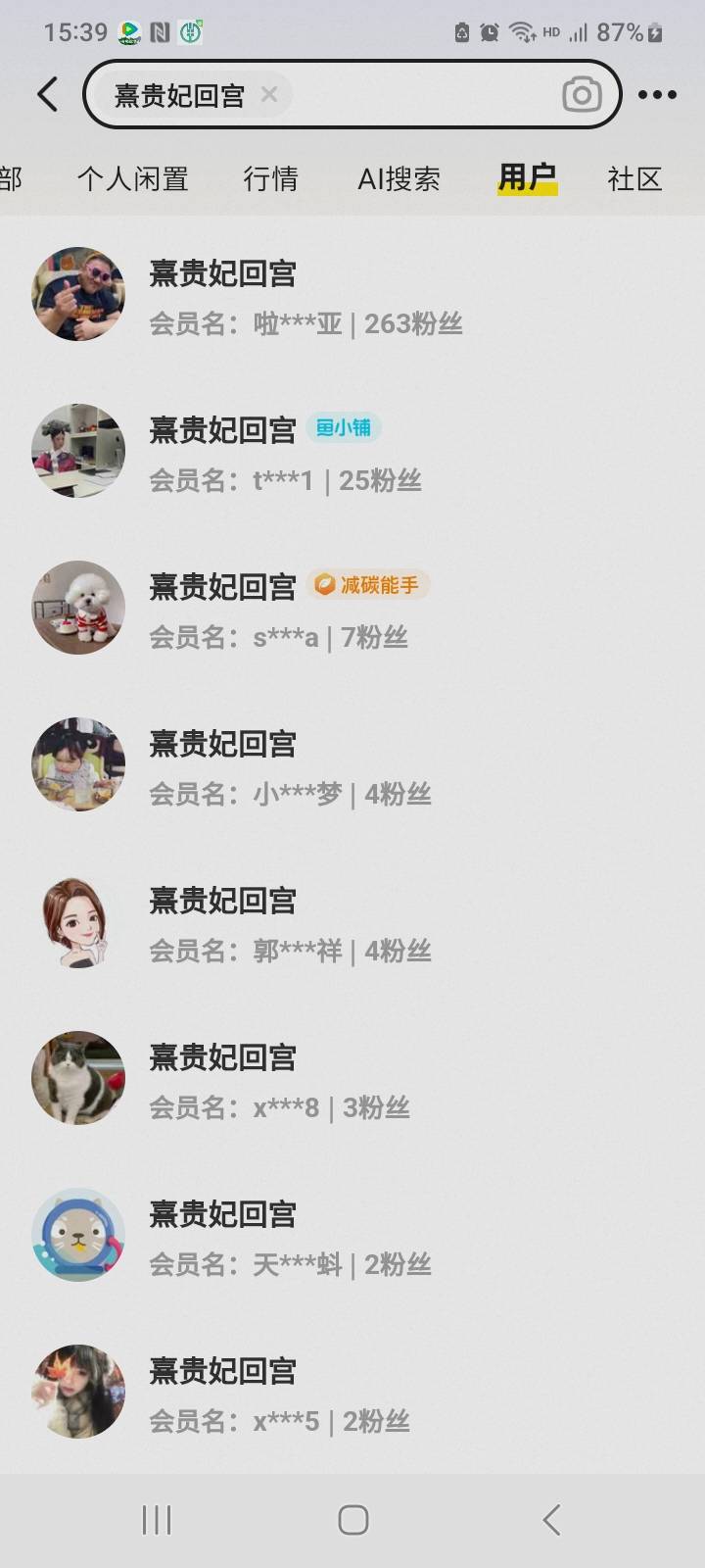 腾讯视频，换绑，6有人要不？刚领取，整月的

44 / 作者:莫大先生 / 