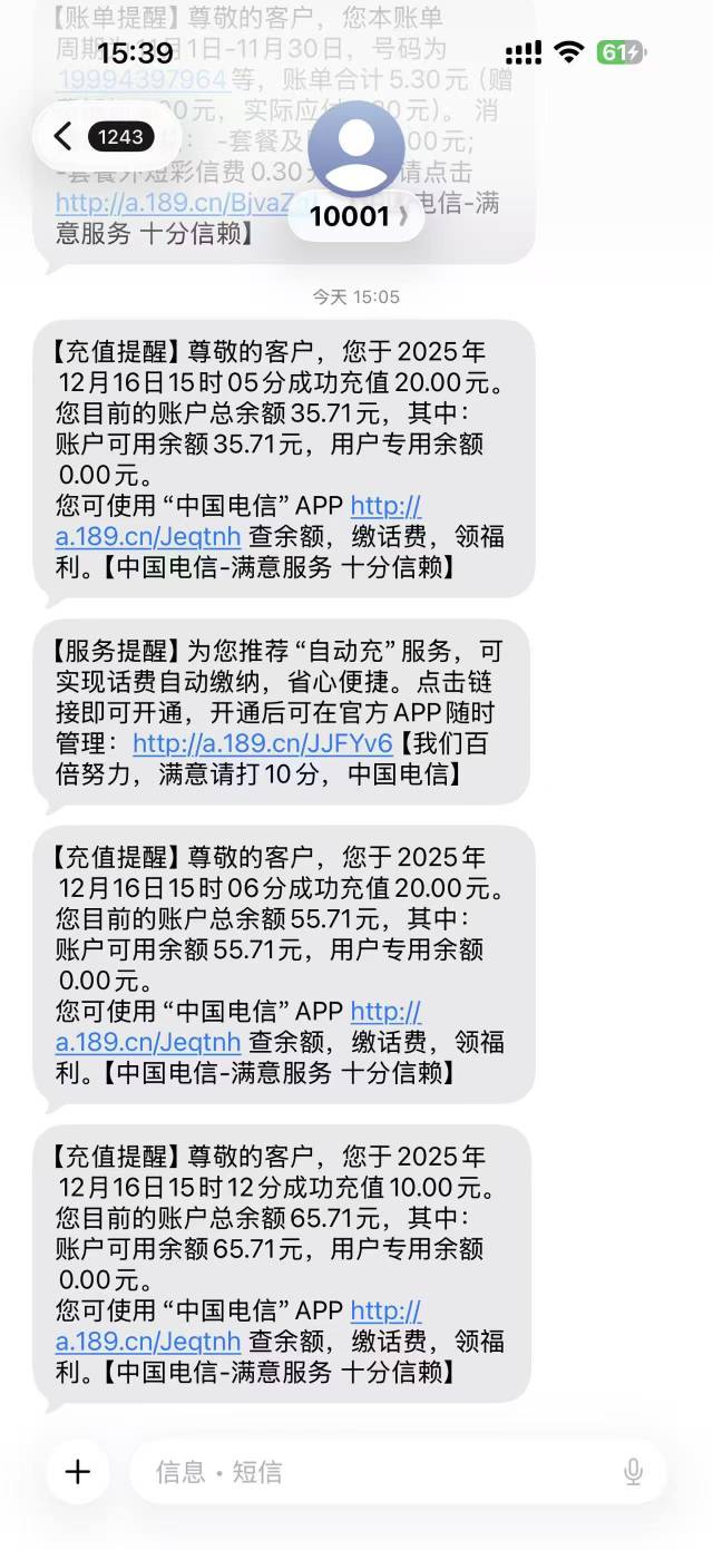 骏卡会退款 别买了 搞了100话费 结束了

23 / 作者:野王再就业 / 