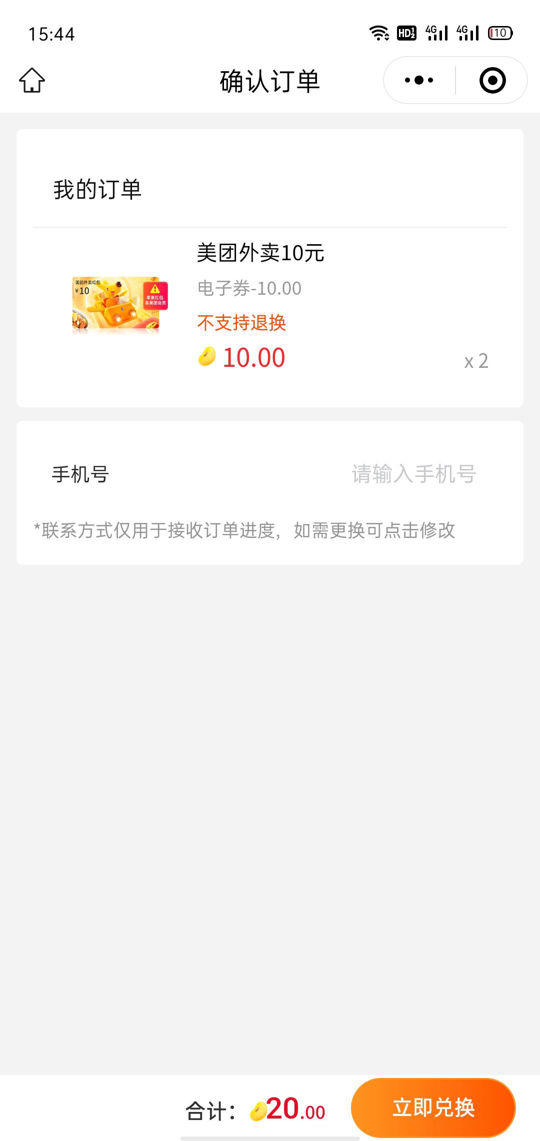 禧宝又蹲到了，几个号都毕业了

50 / 作者:梦呀 / 