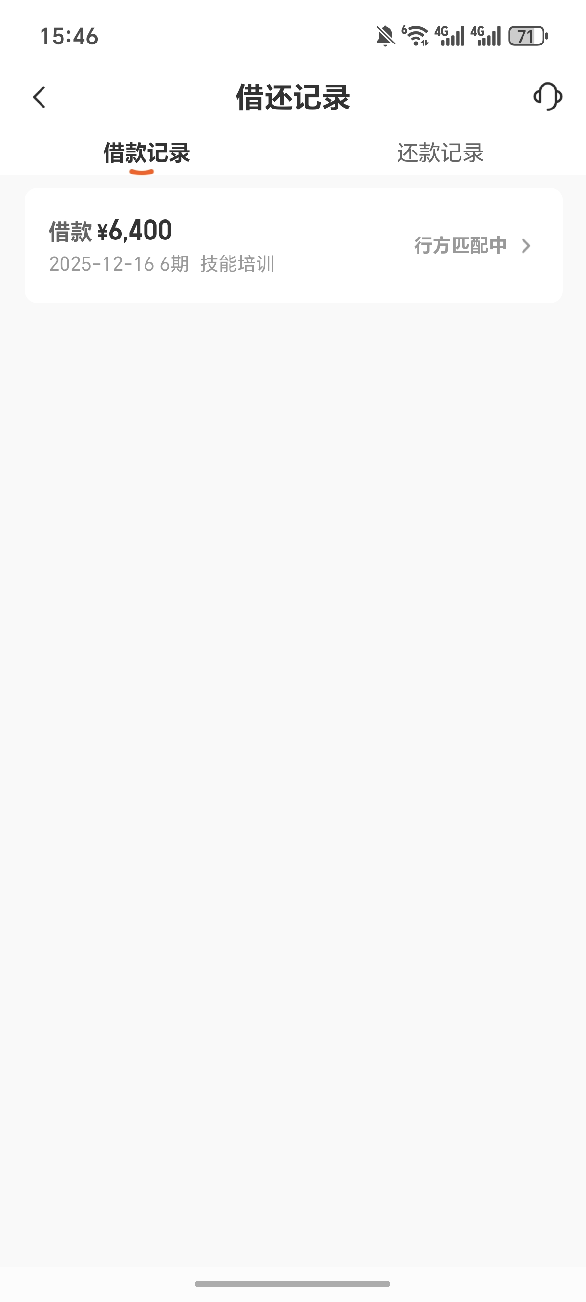 人人都有，2w额度，



52 / 作者:逞强- / 