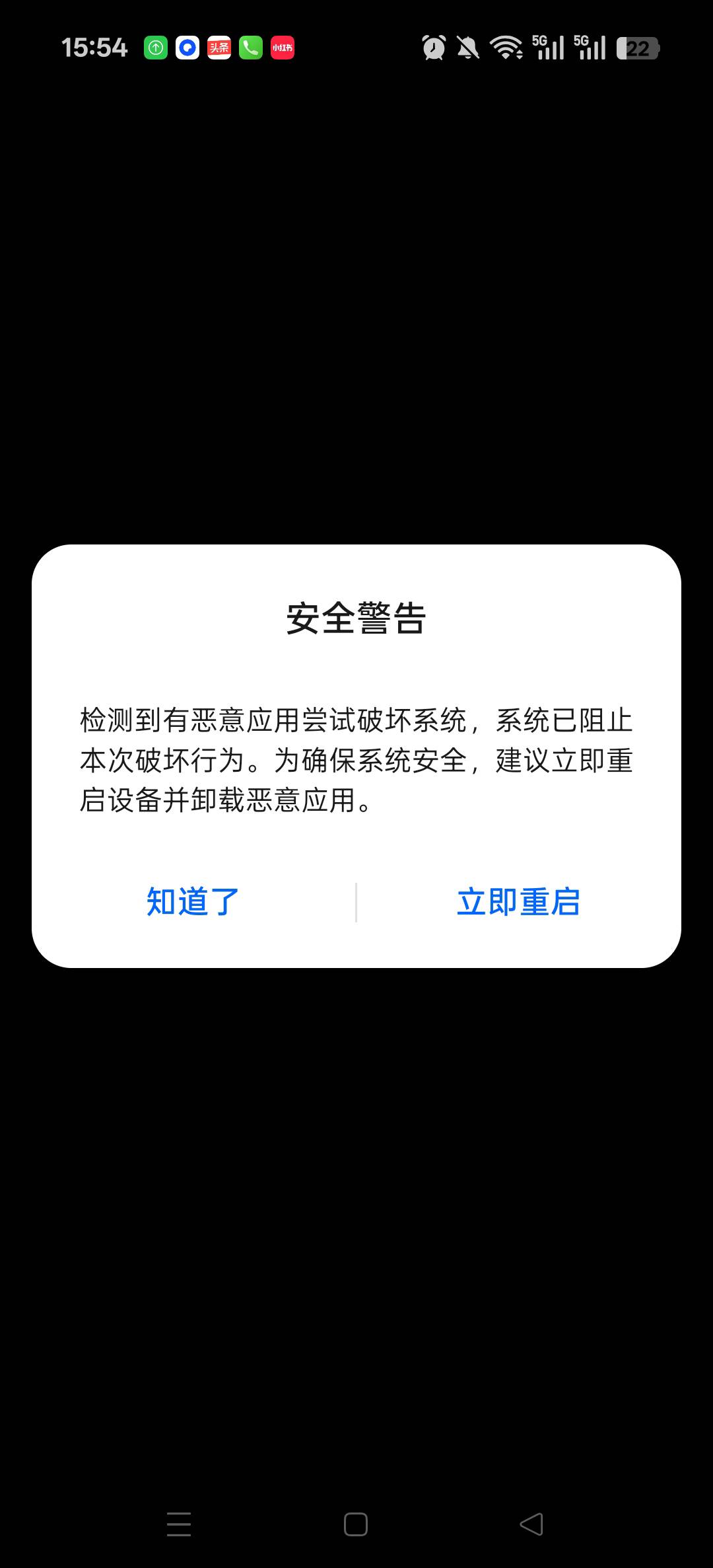 现在幻影飞大妈，怎么老提示这个？

64 / 作者:真武圣王 / 