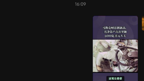 微信发视频一直转圈怎么搞，唉 真踏马麻辣炒鸡。 什么东西只要垄断了都是麻辣炒鸡

45 / 作者:我是大姑凉 / 